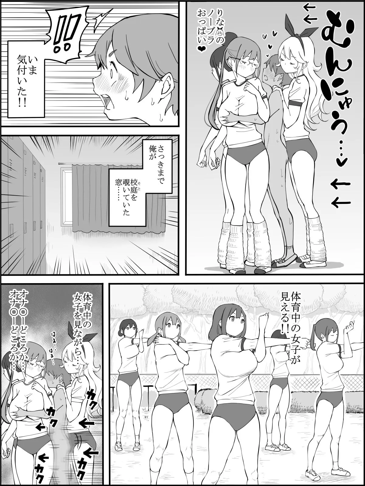 Page 68