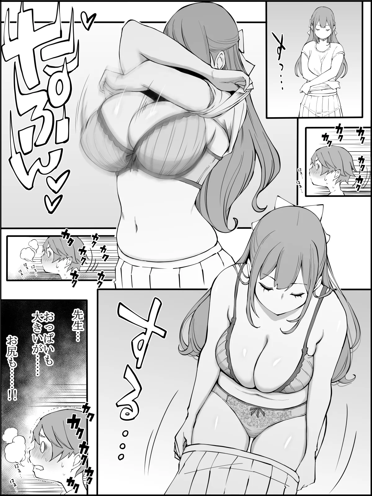 Page 74