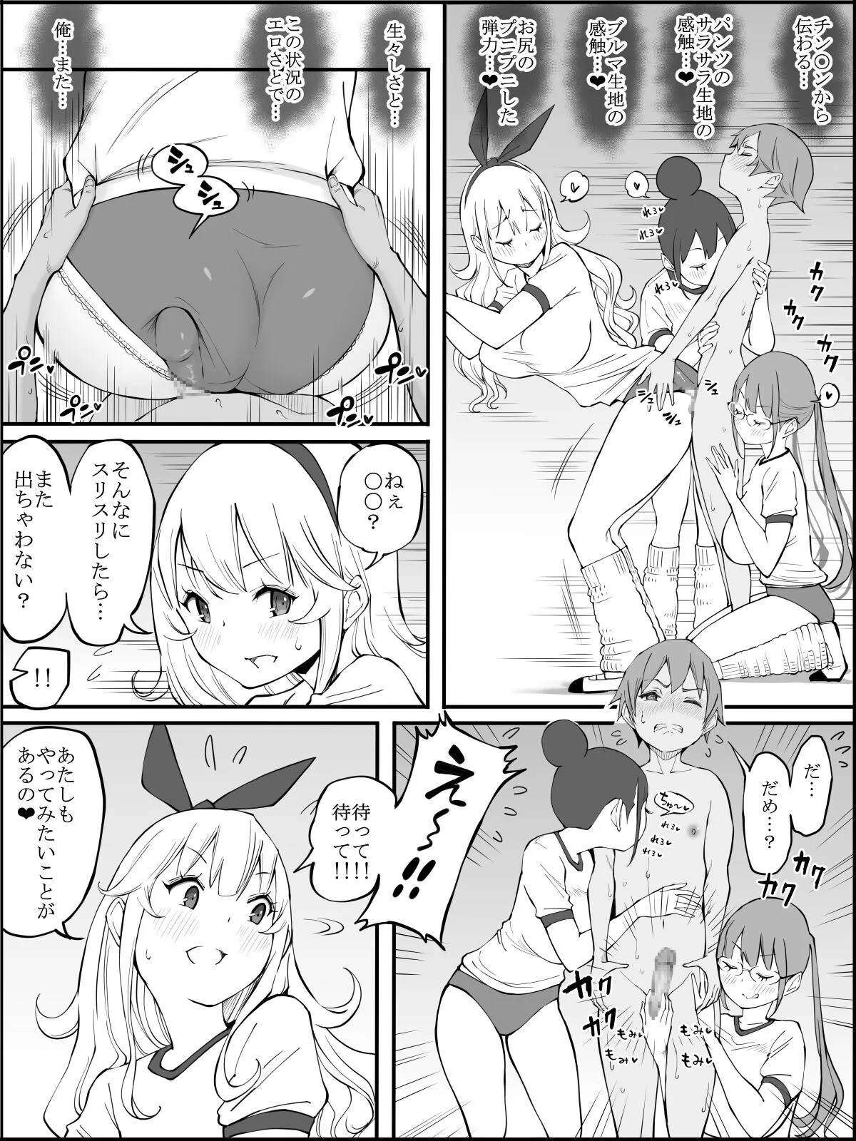 Page 89