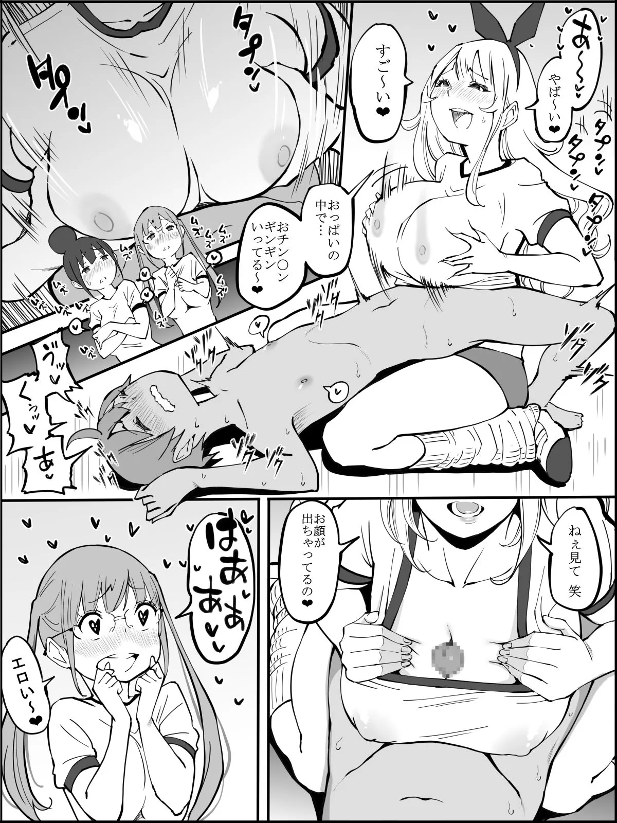 Page 91