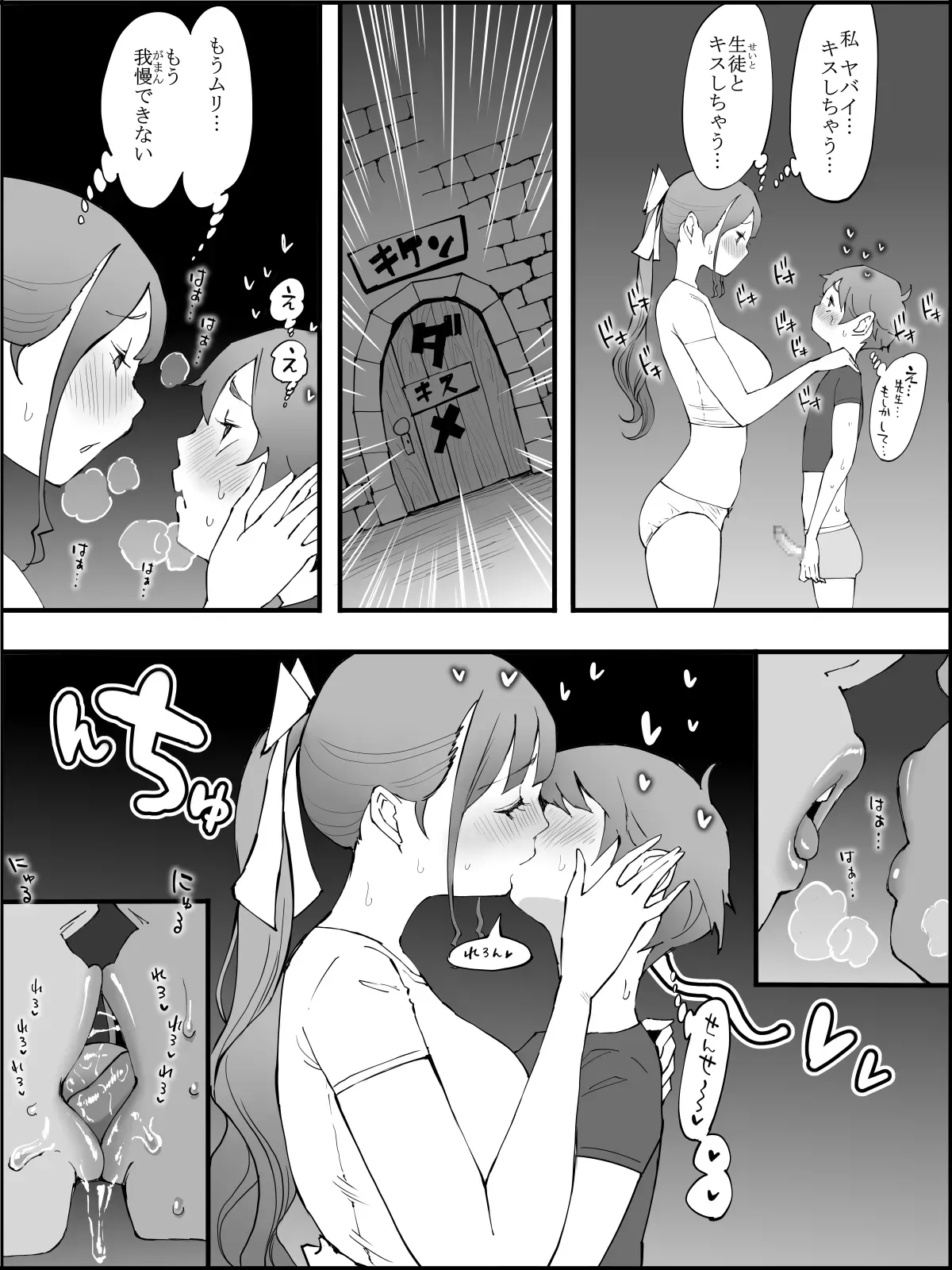 Page 103