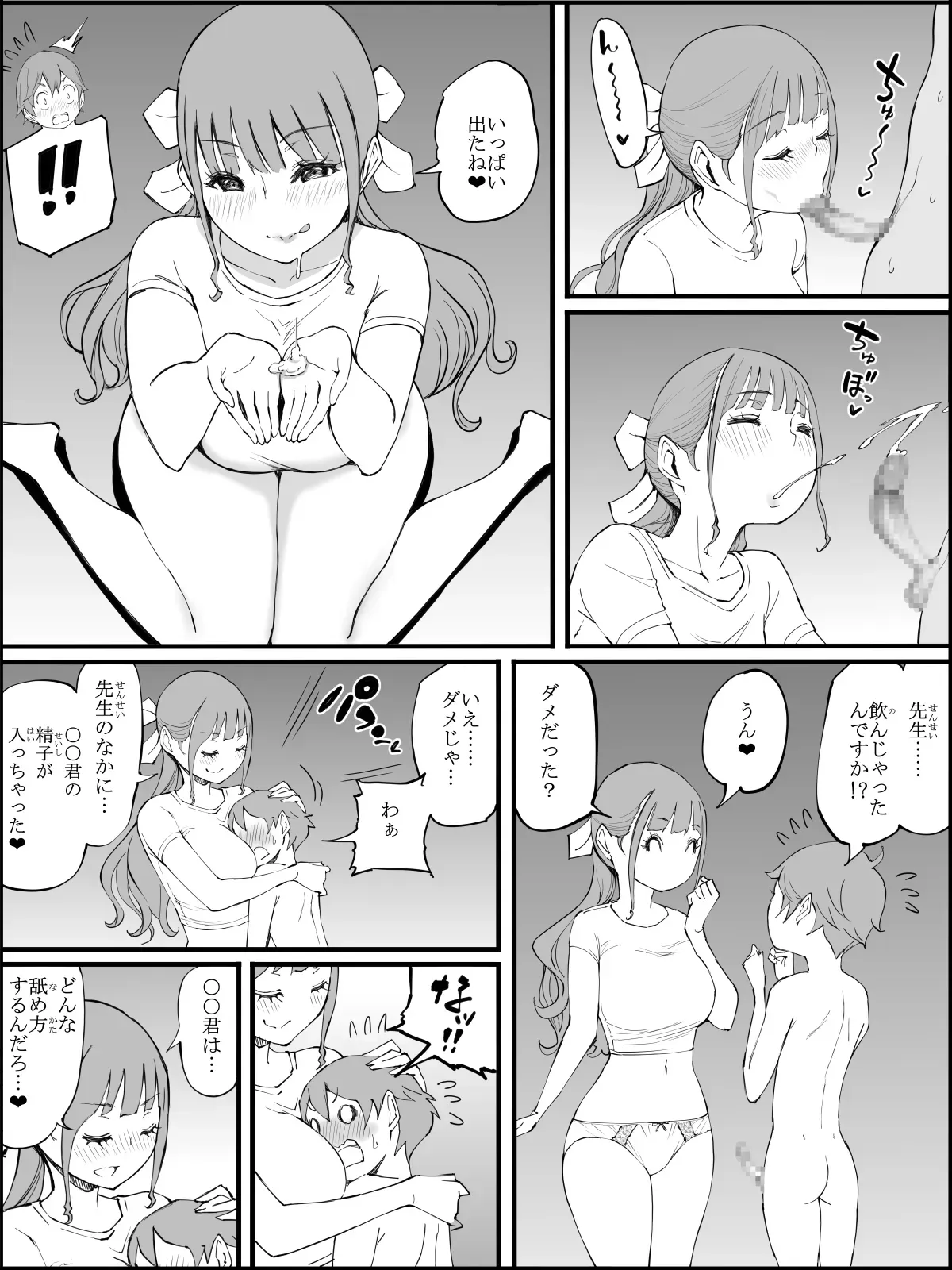 Page 117