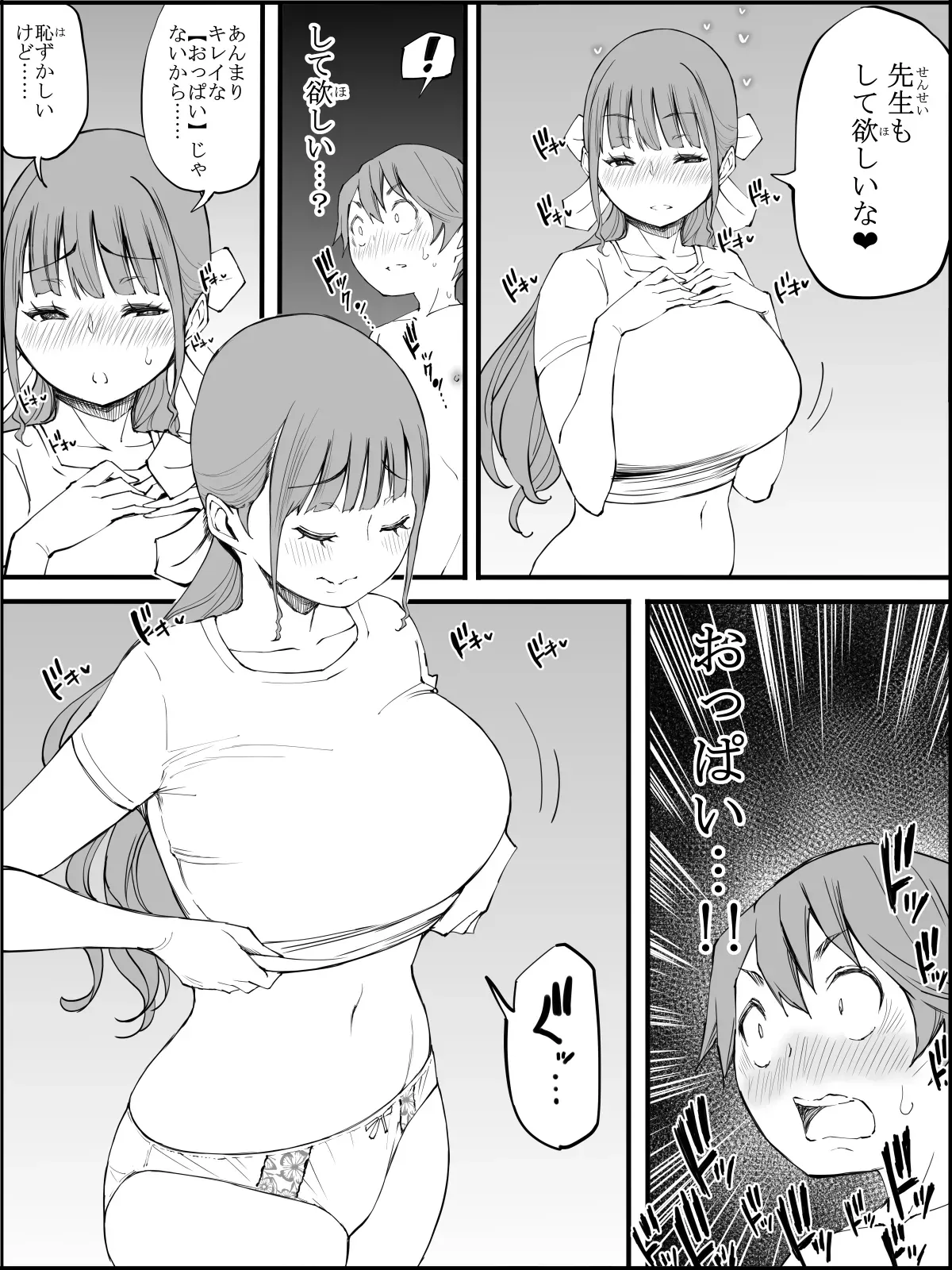 Page 118