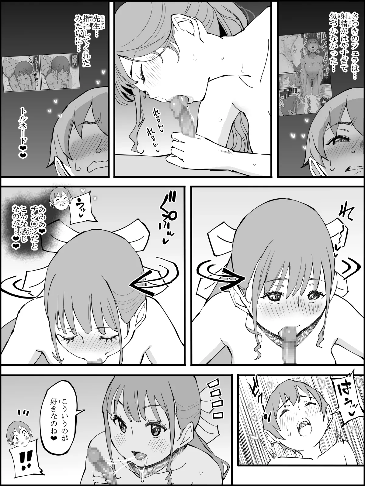 Page 147
