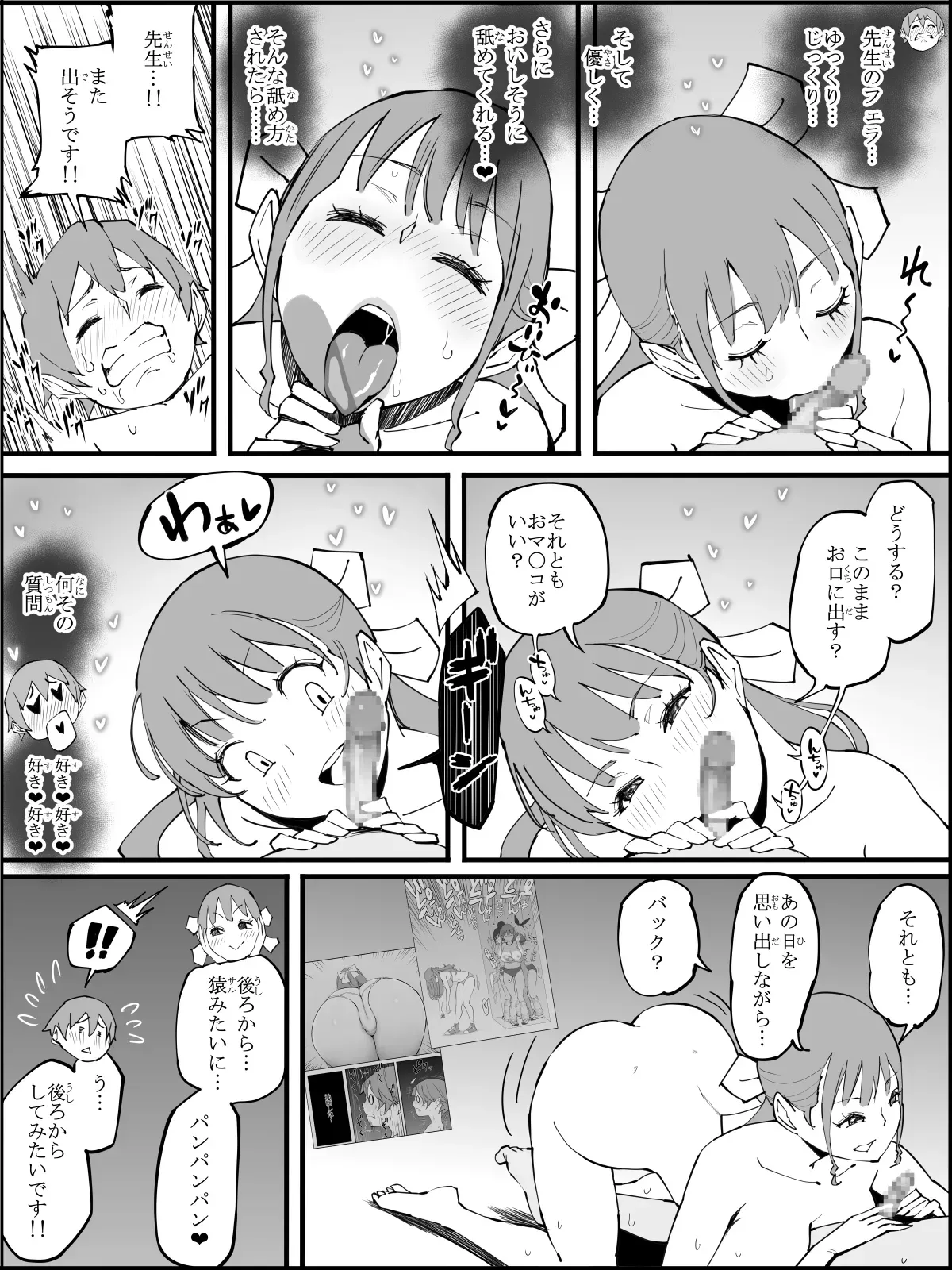 Page 149