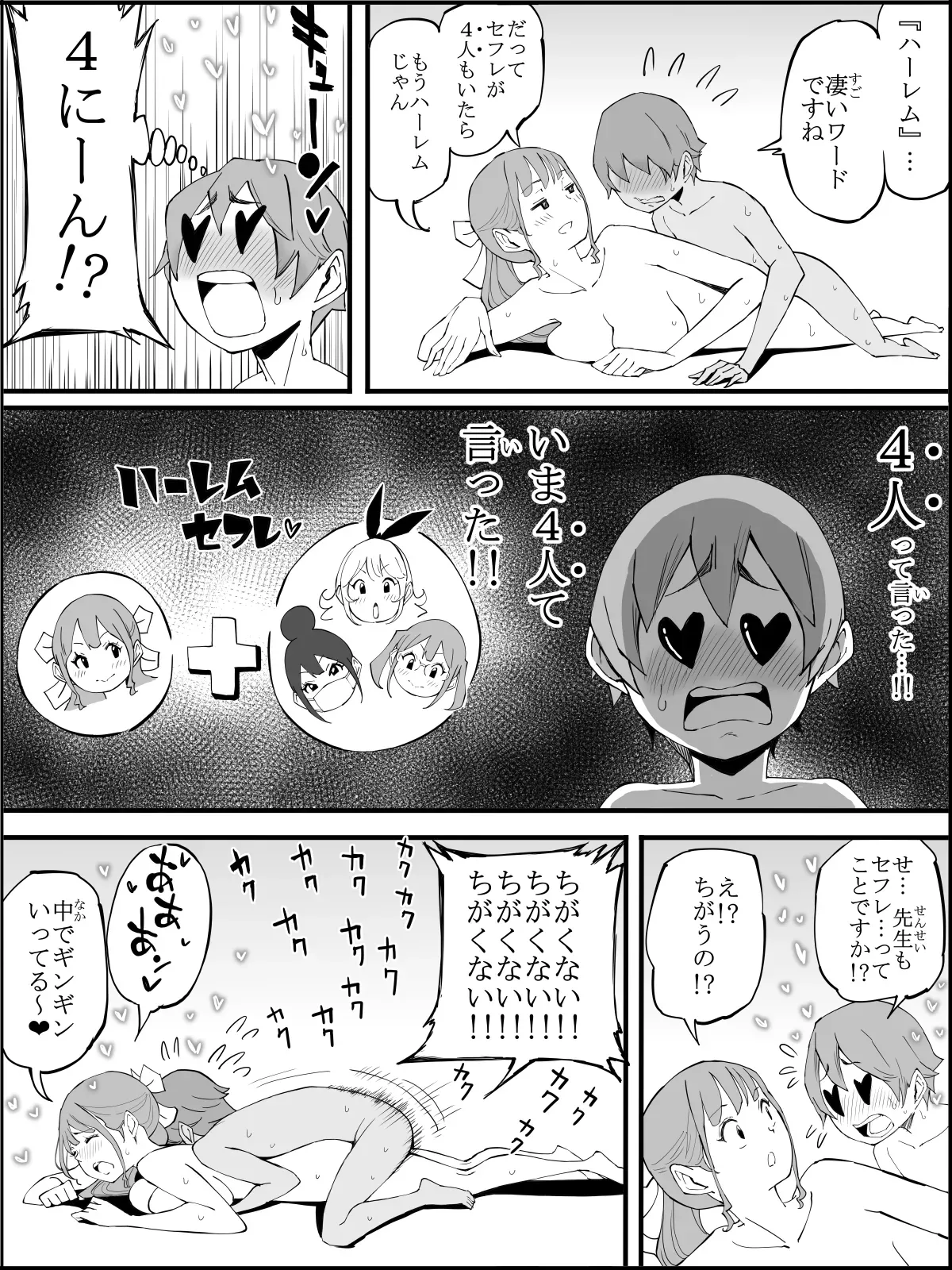 Page 166