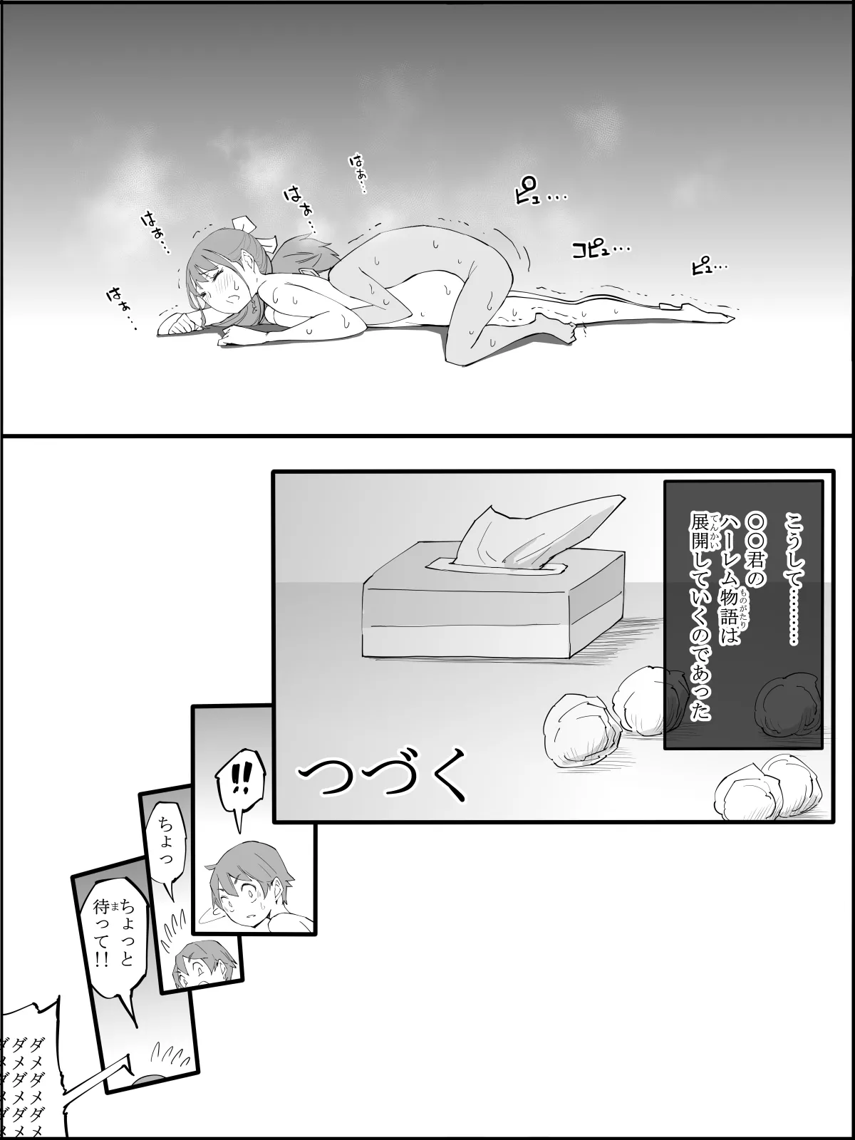 Page 169