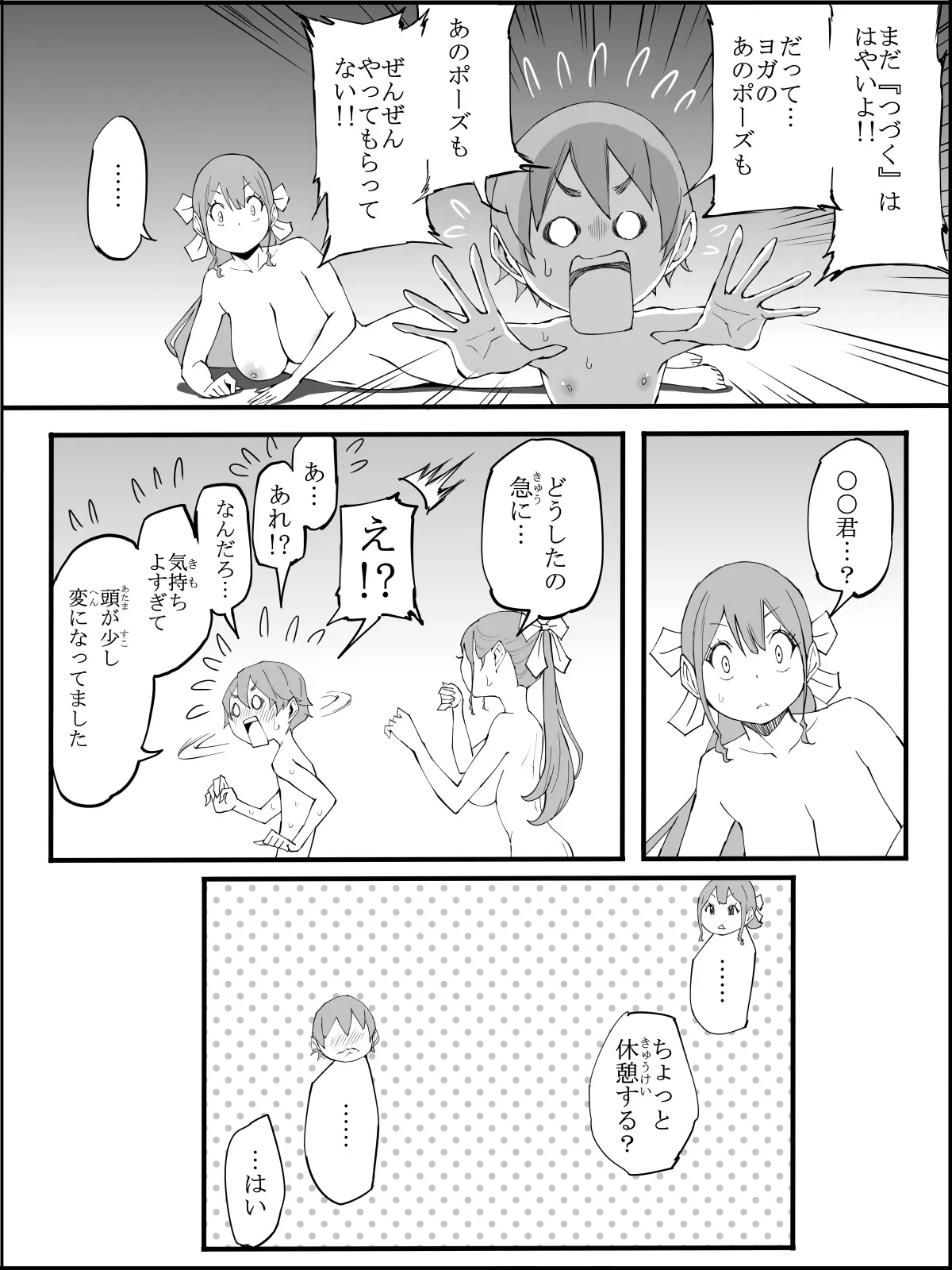 Page 170