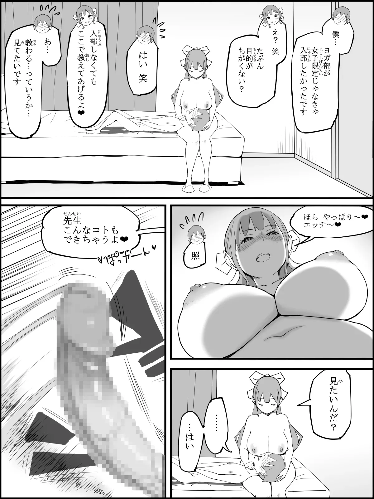 Page 175