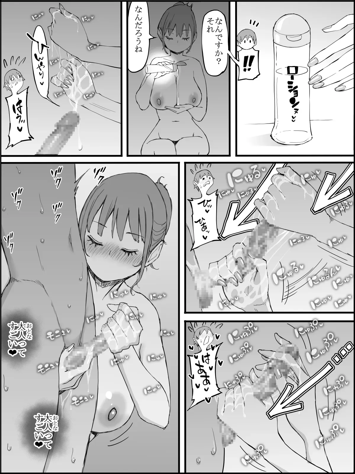 Page 198