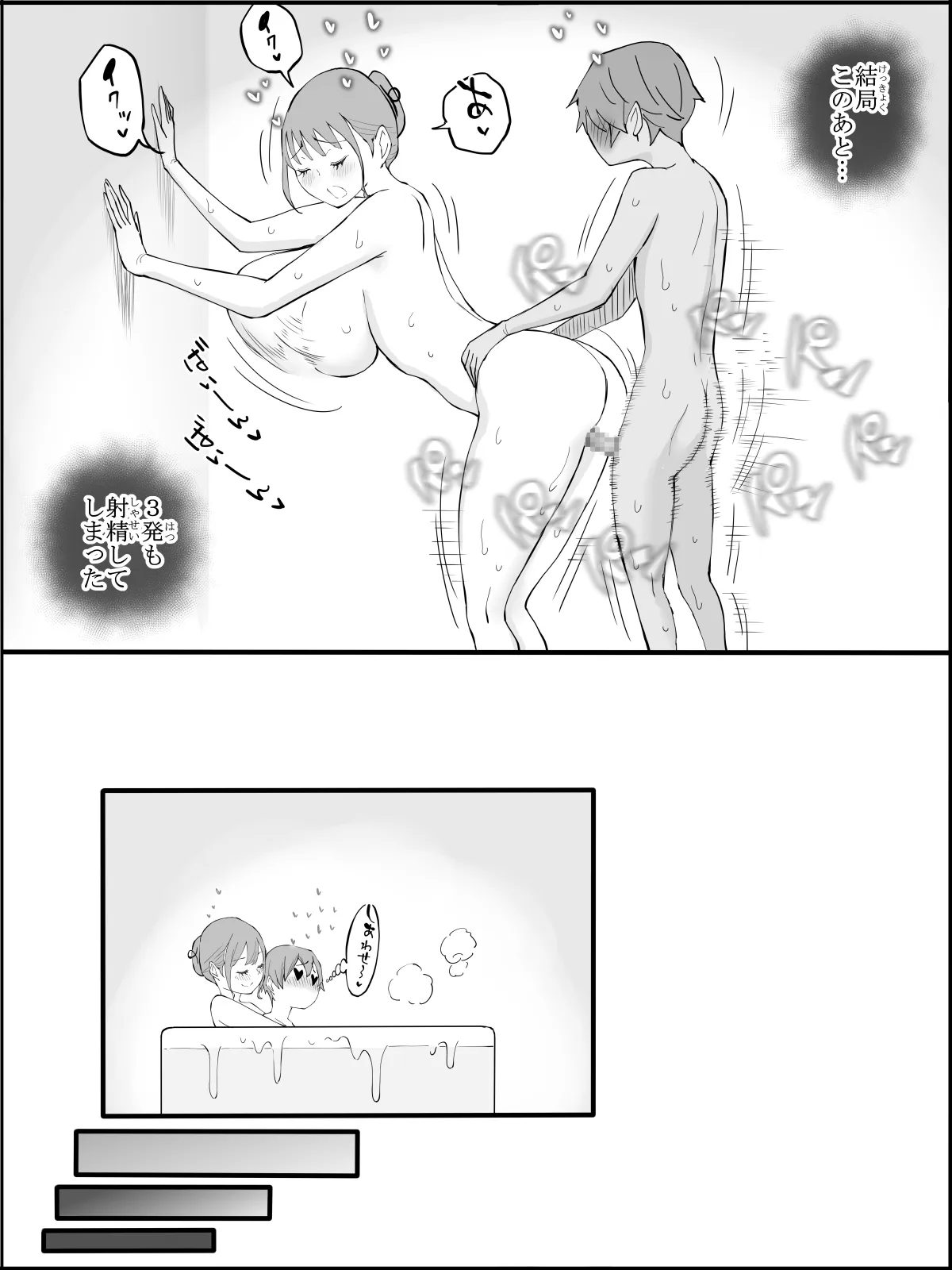Page 206