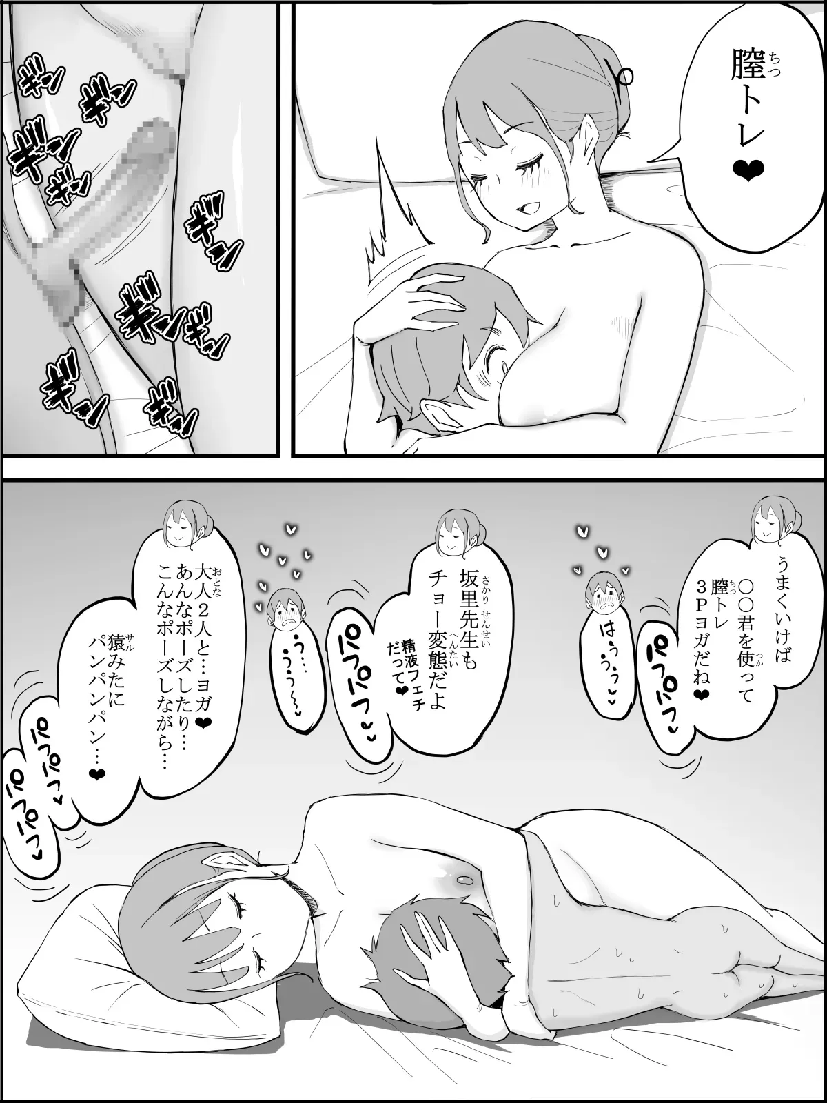 Page 209