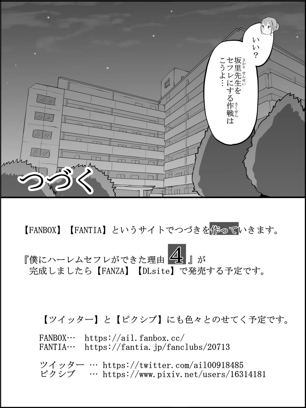 Page 210
