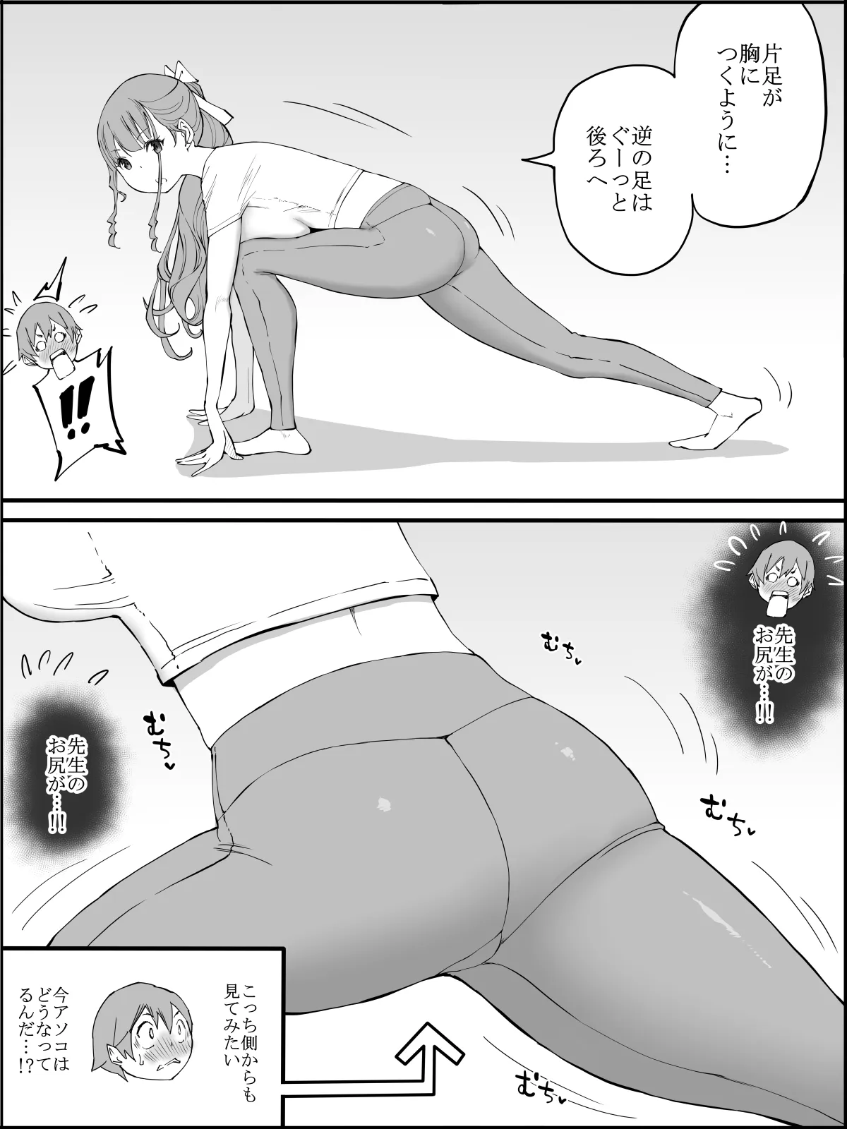 Page 45
