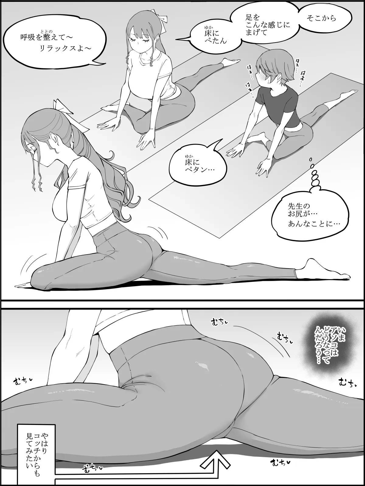 Page 46