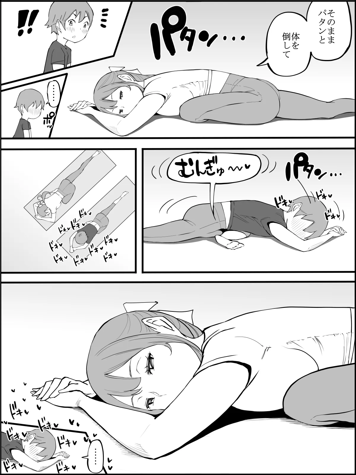 Page 48