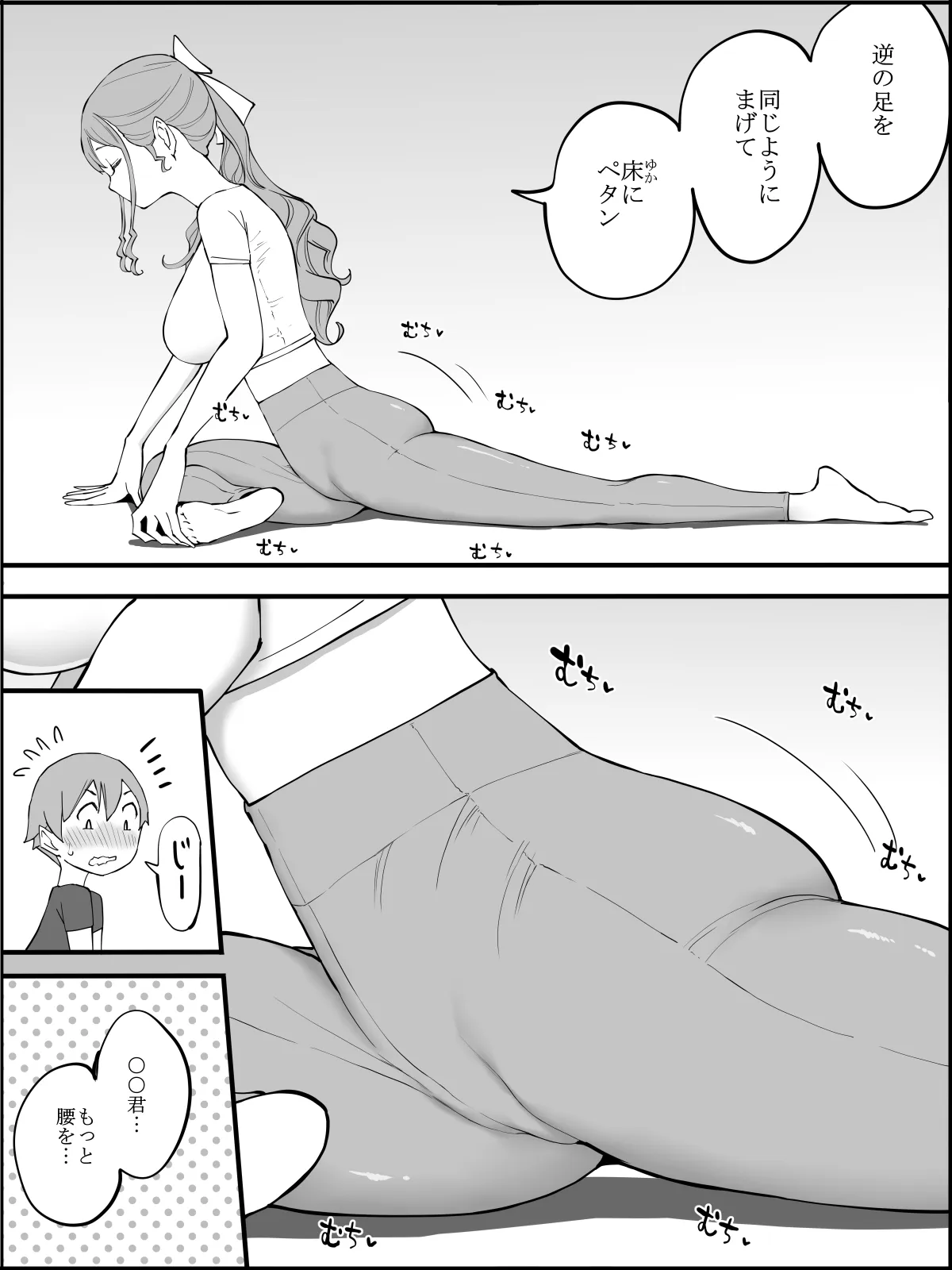 Page 50