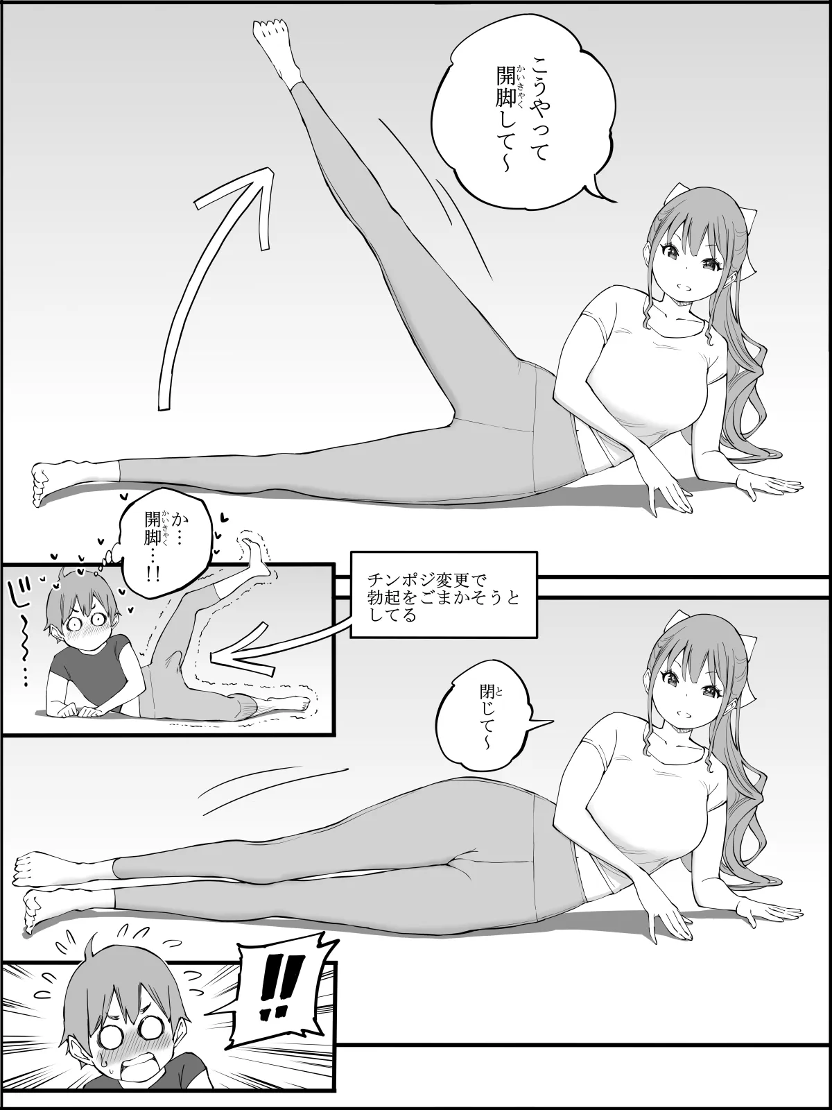 Page 52