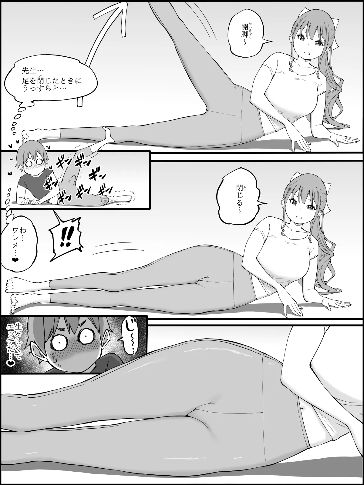 Page 53