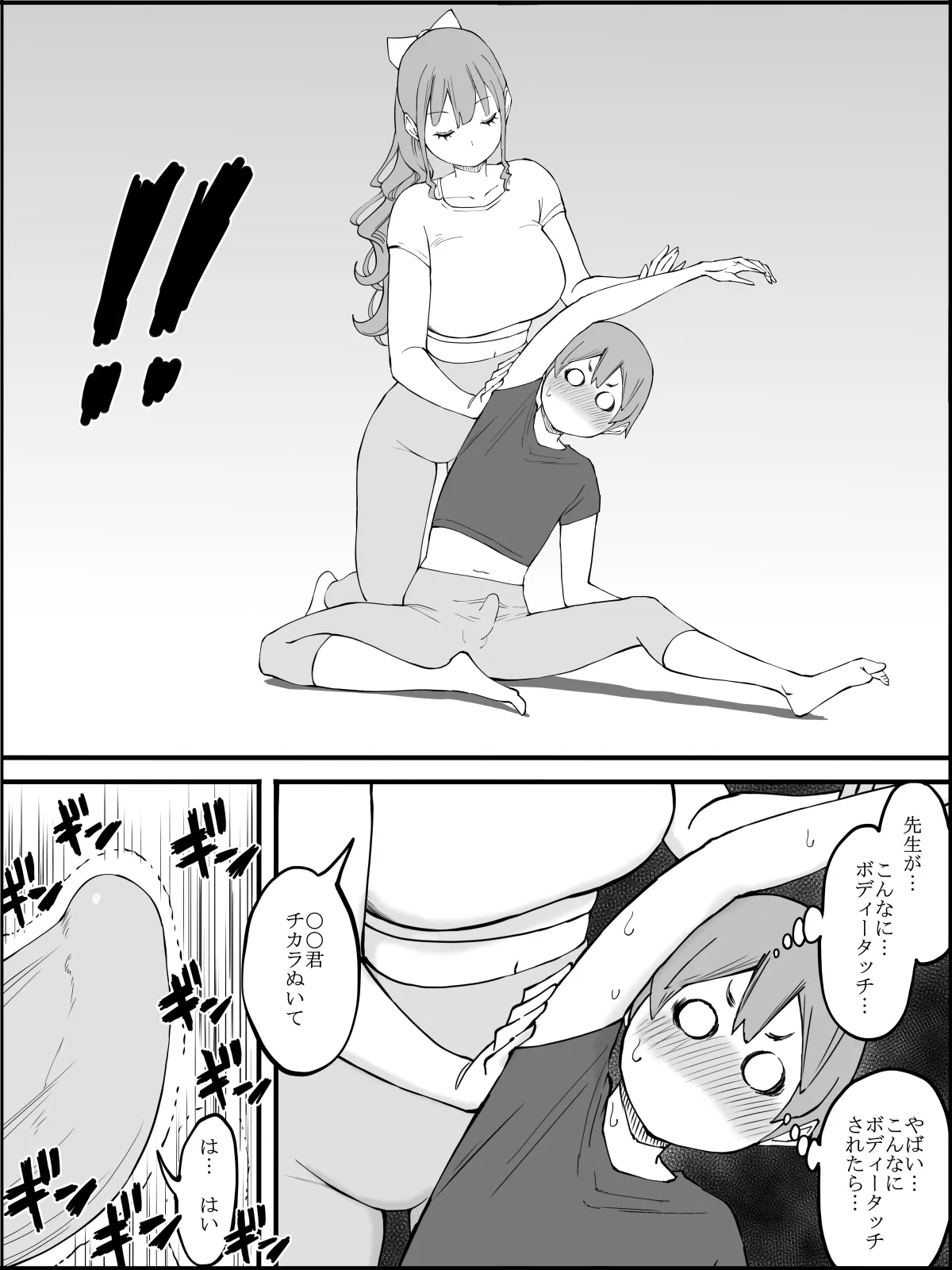 Page 56