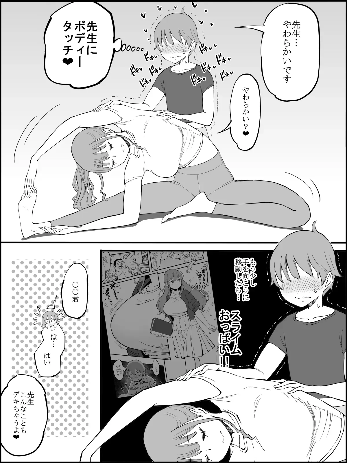 Page 58