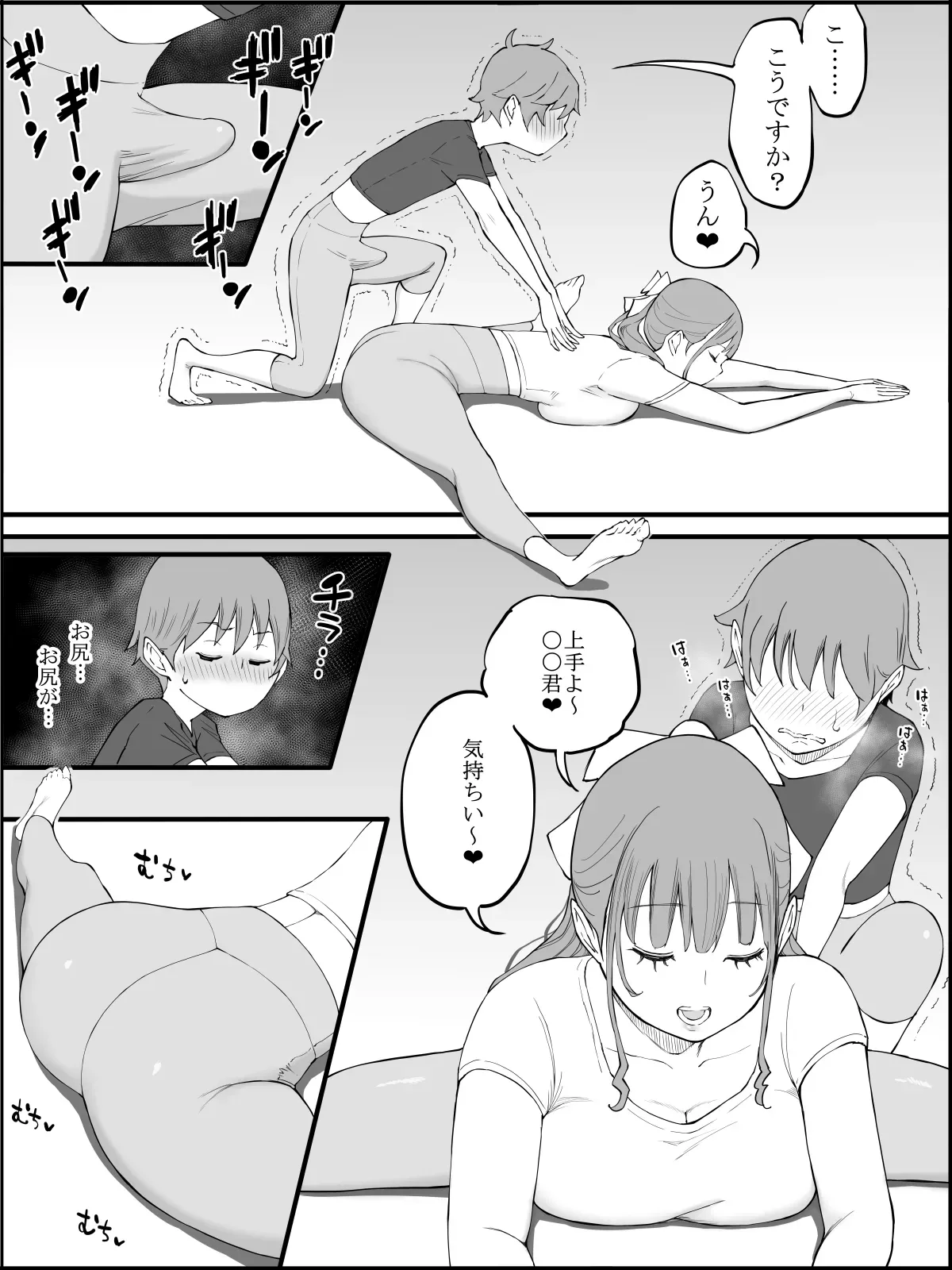 Page 60