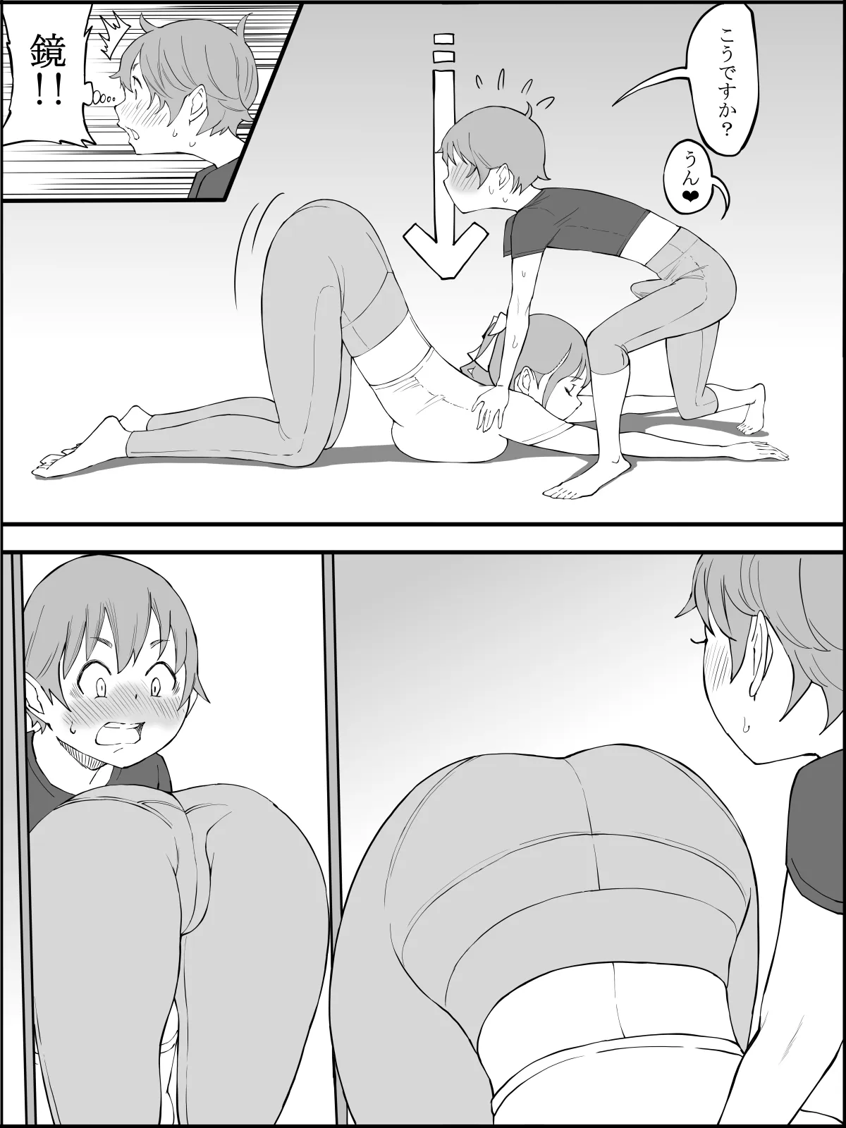 Page 62