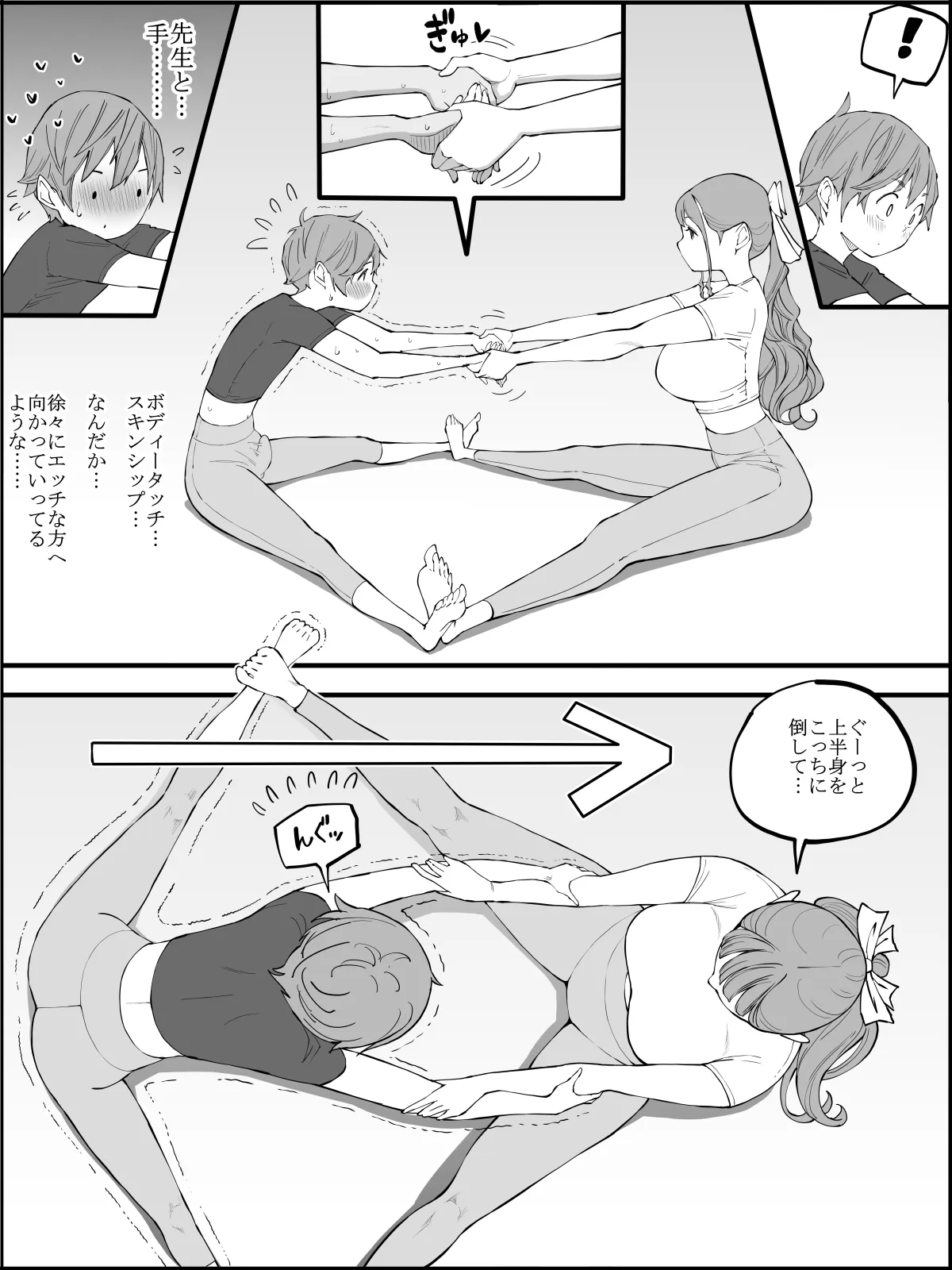 Page 64