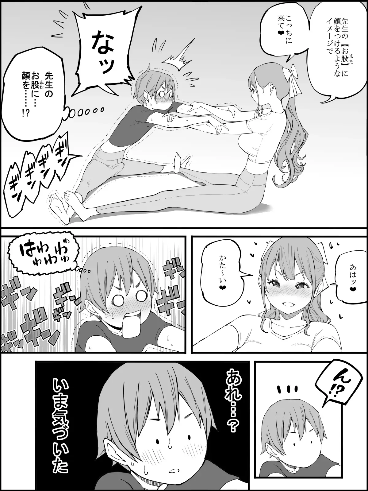 Page 65