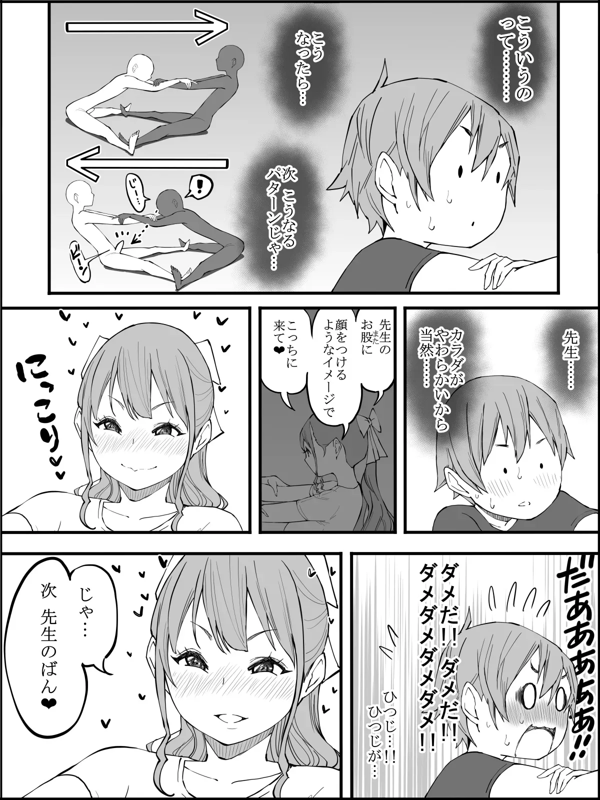 Page 66