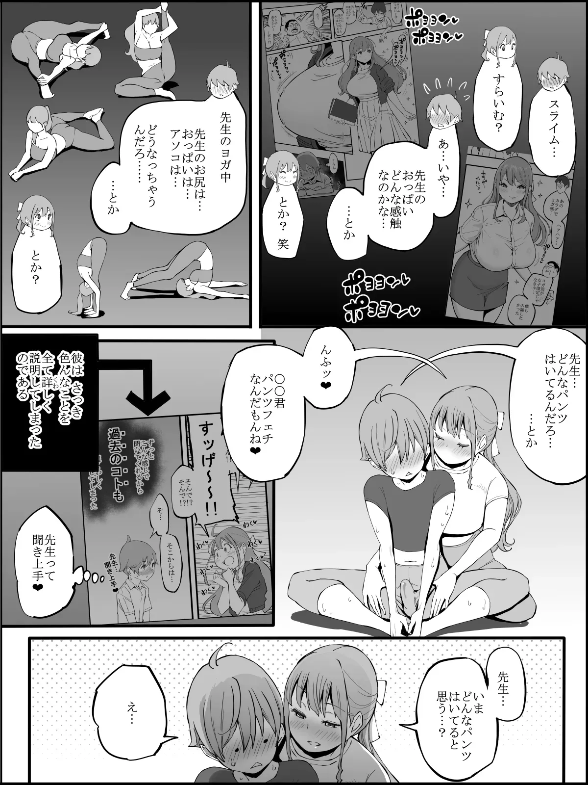 Page 72