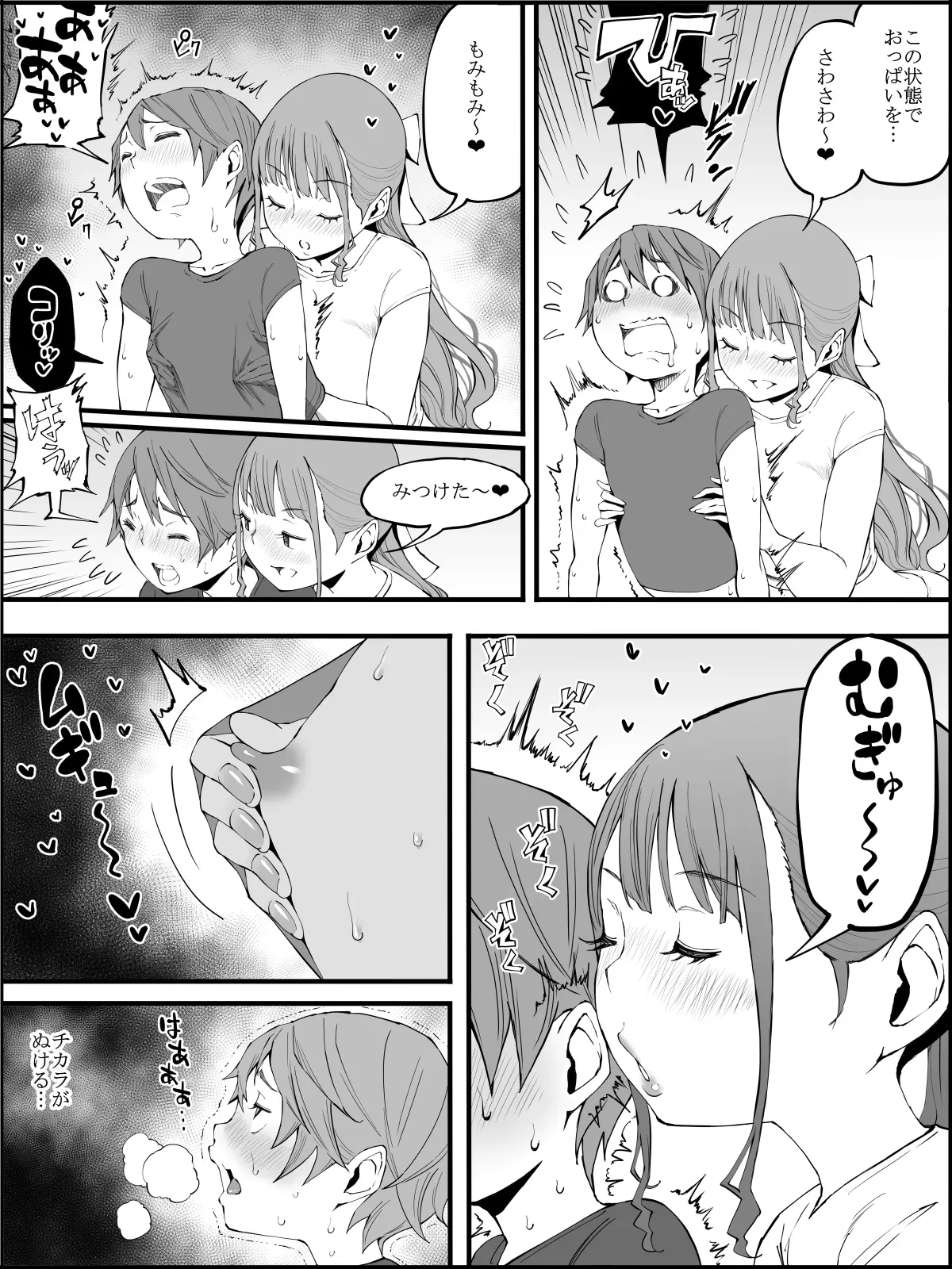 Page 83