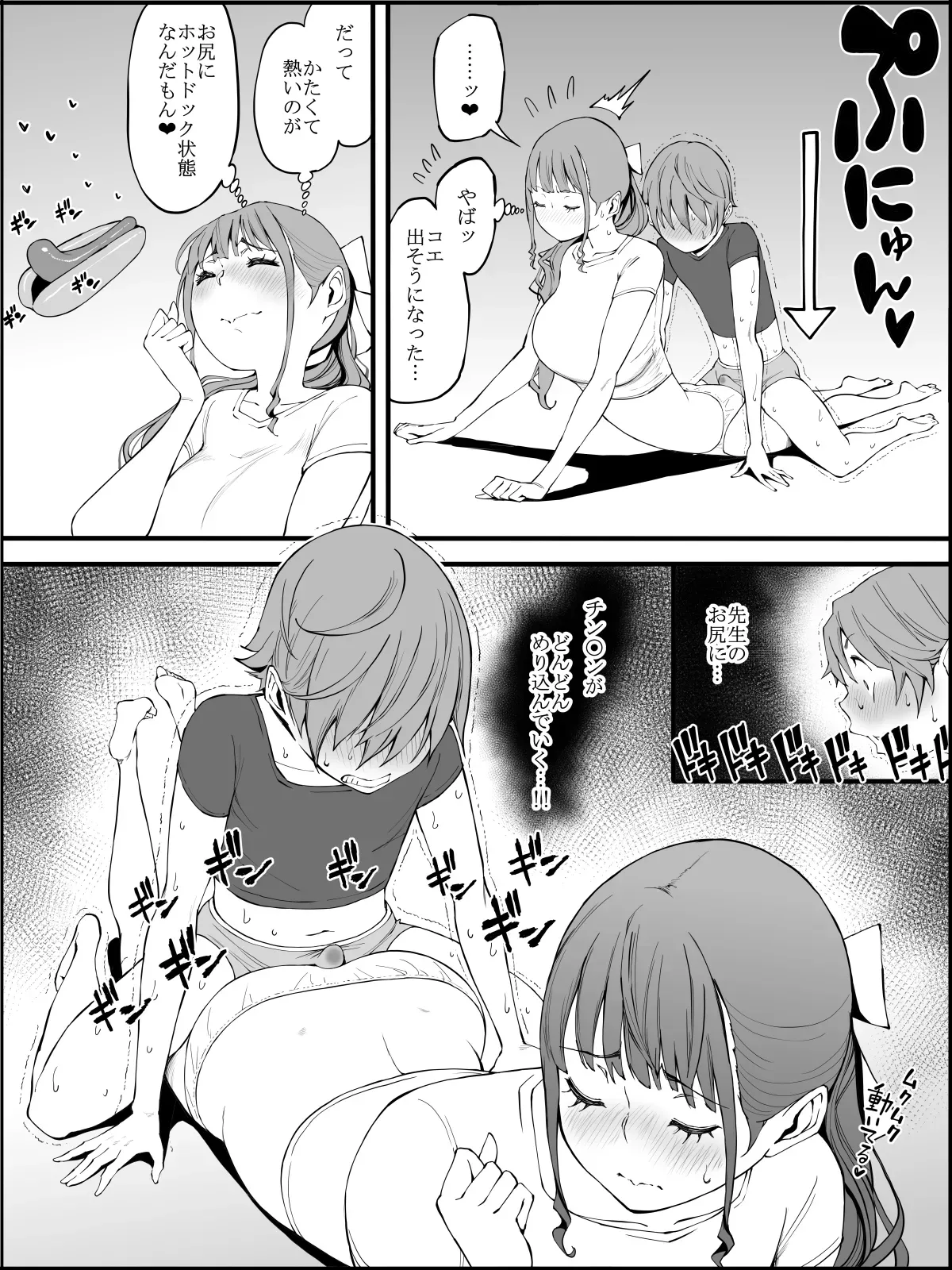 Page 86