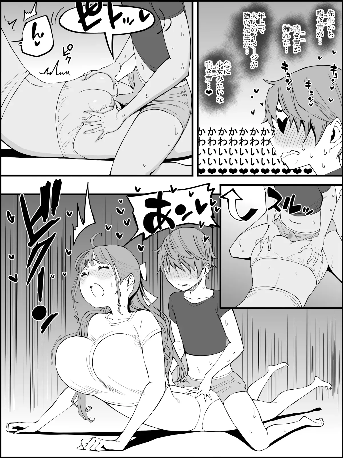 Page 89