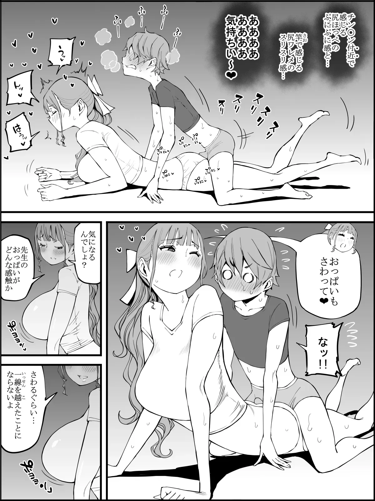 Page 90
