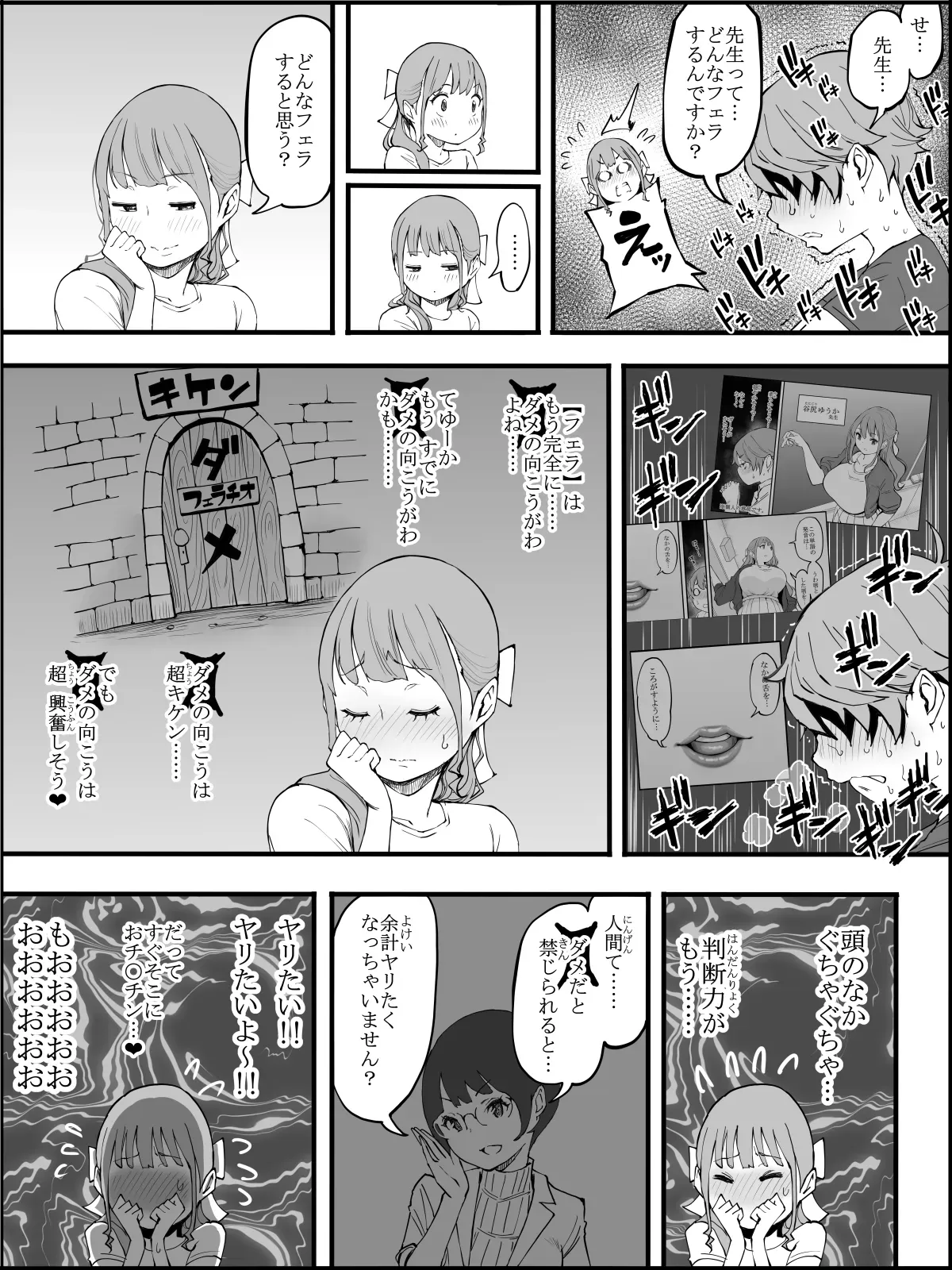 Page 96