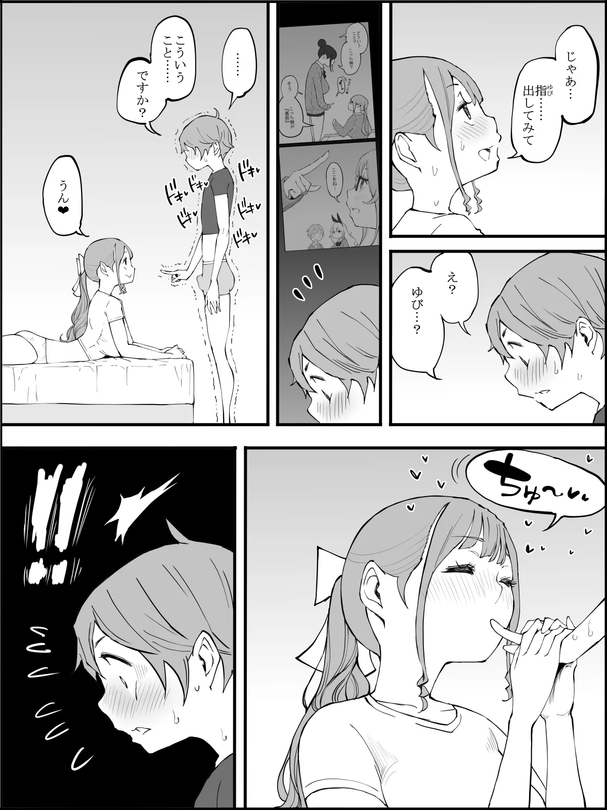 Page 97