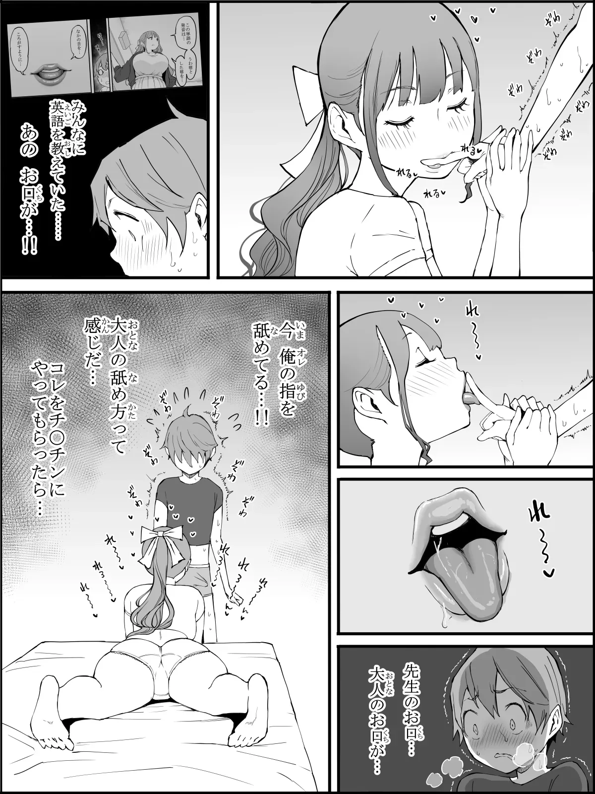 Page 98