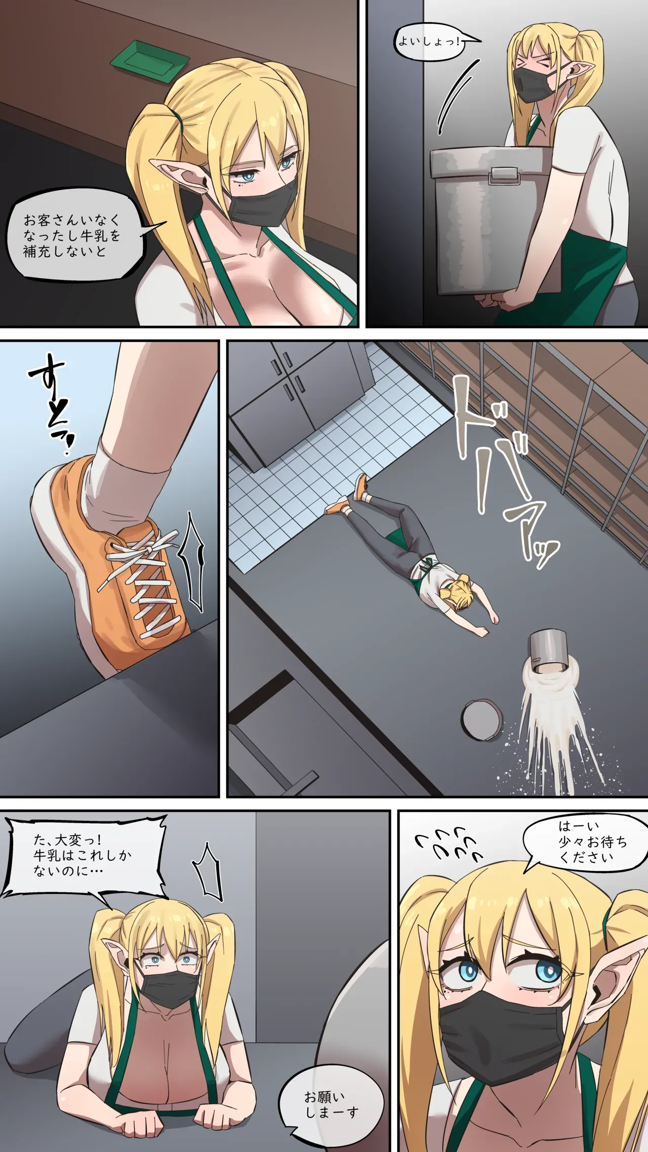 Page 9