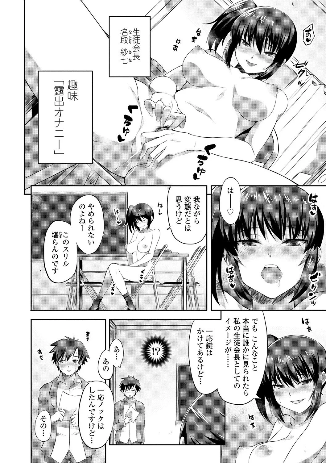 Page 157