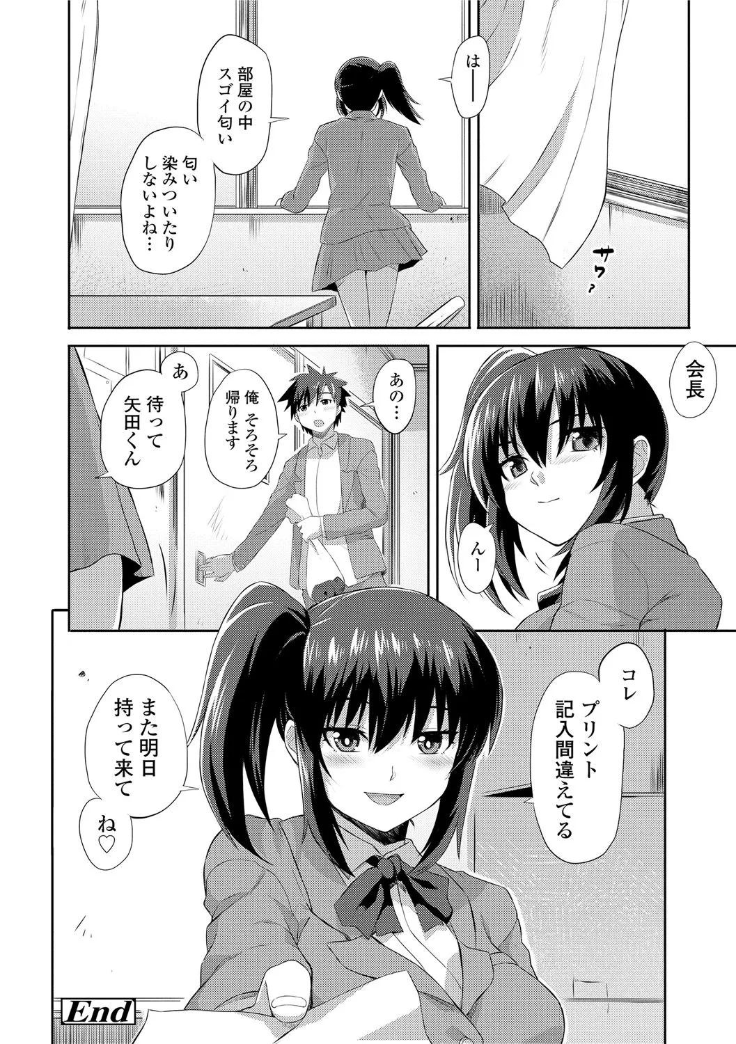 Page 175
