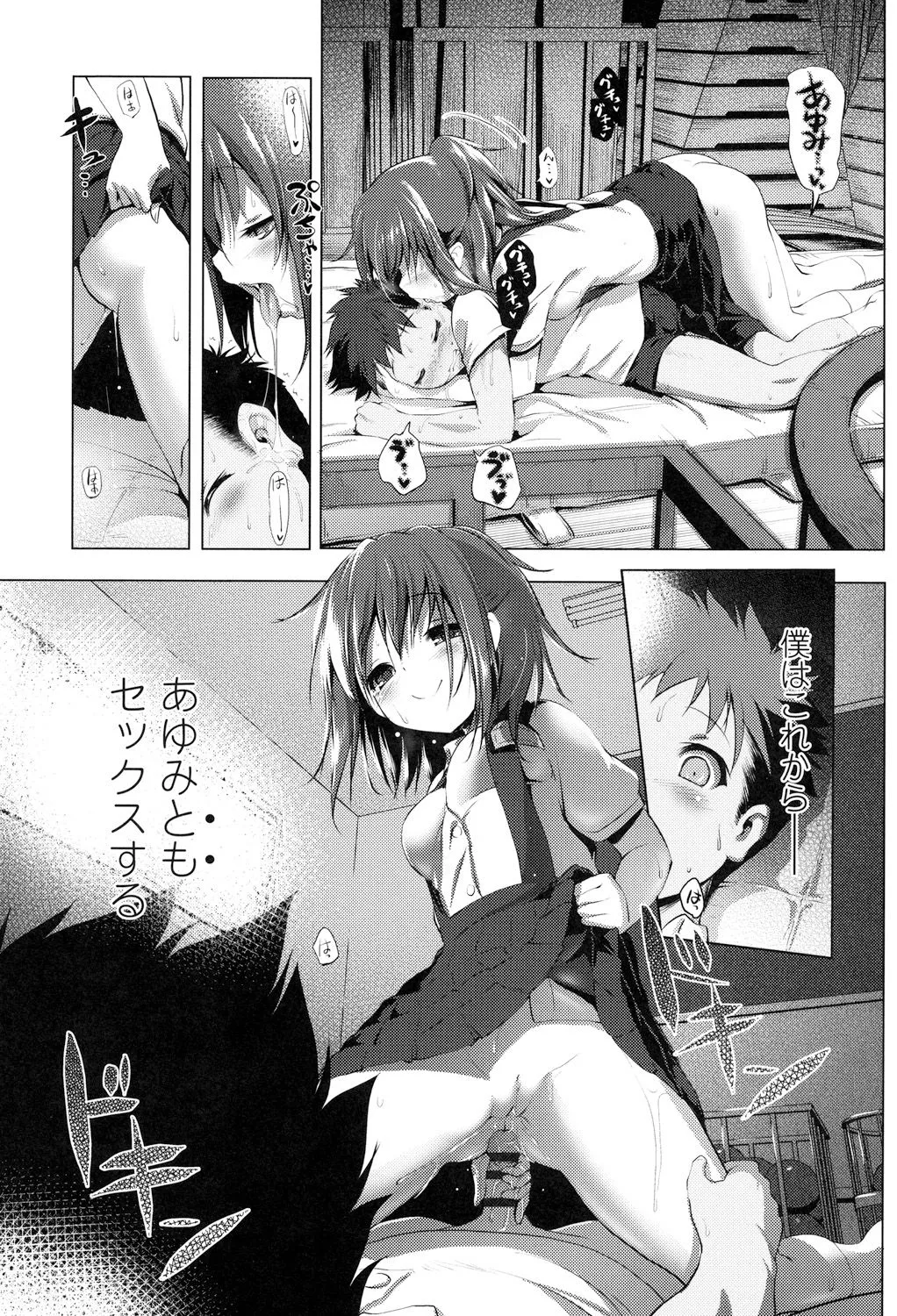 Page 118