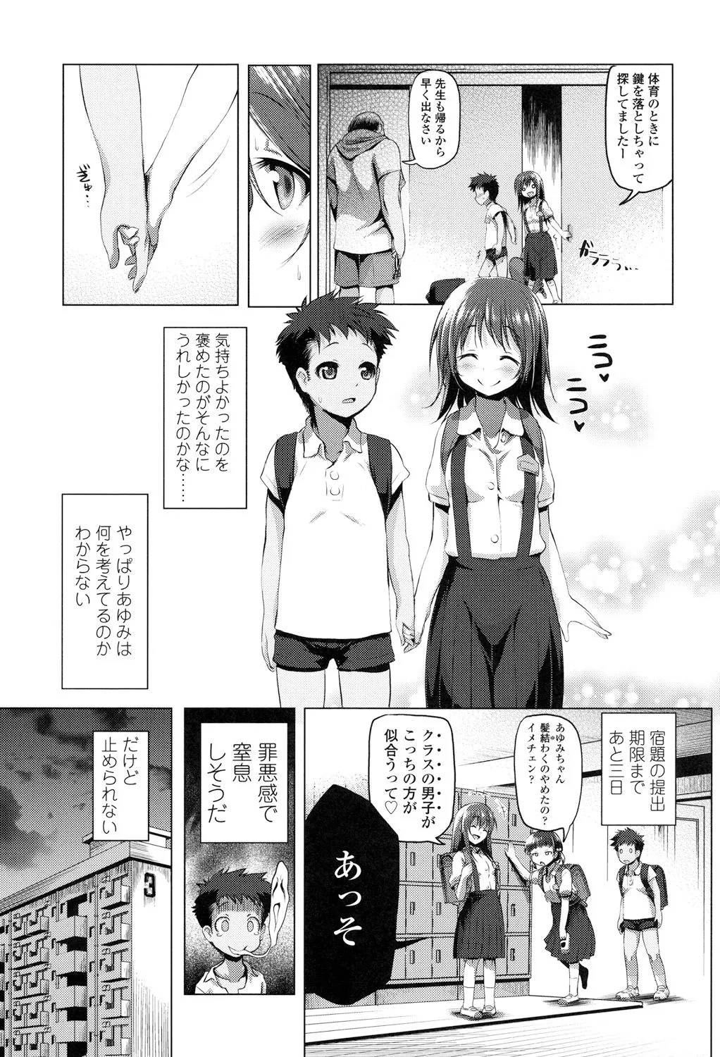 Page 126