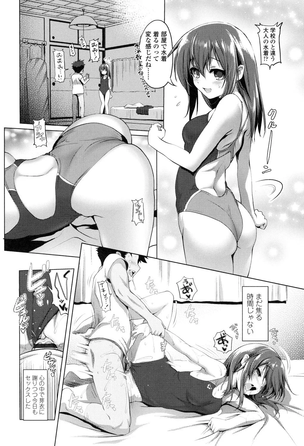 Page 127