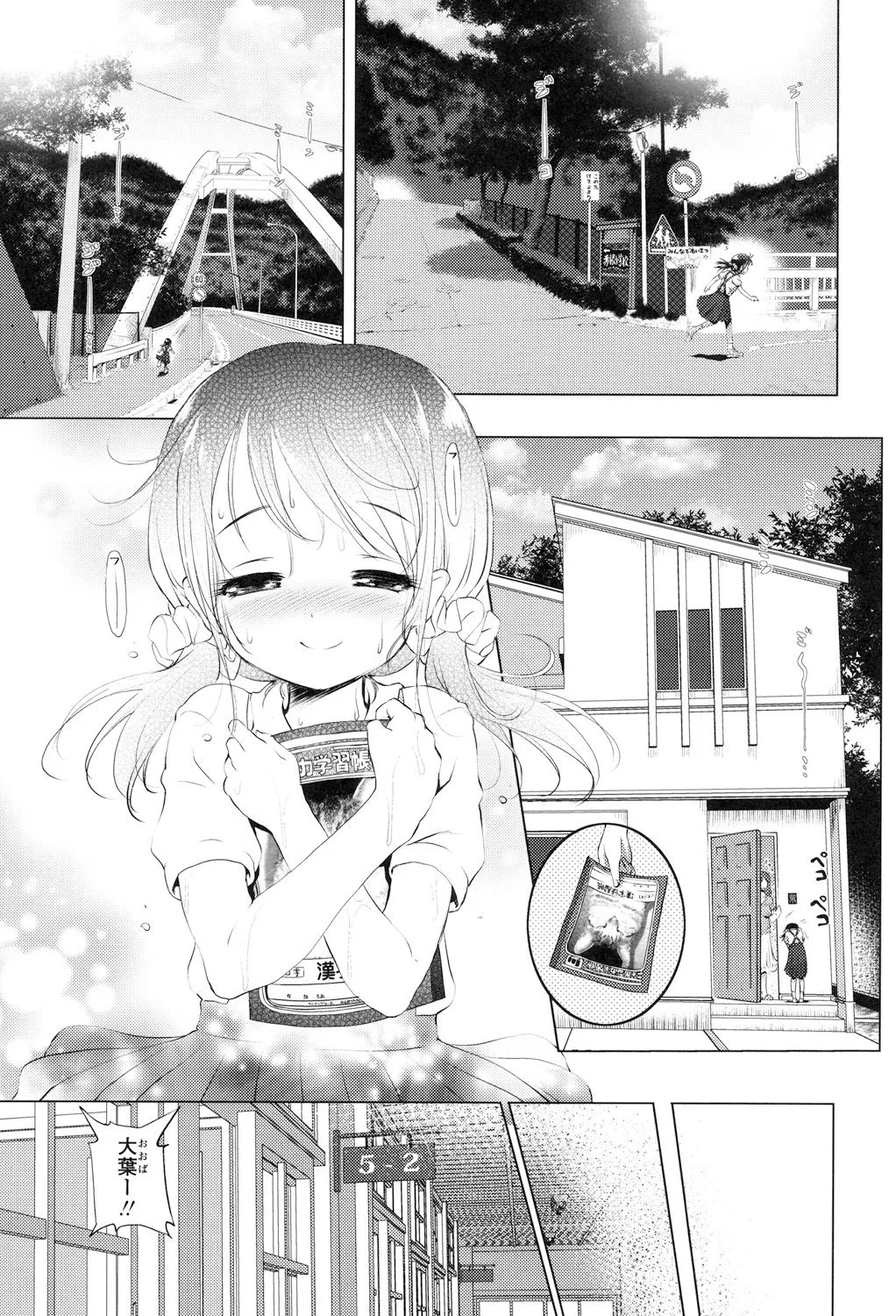 Page 132