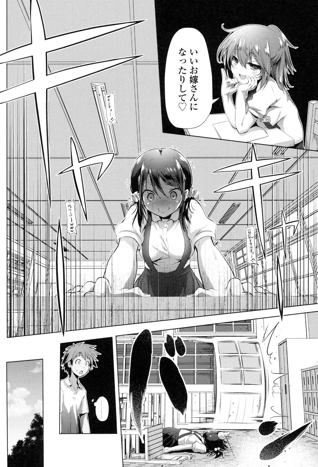 Page 135