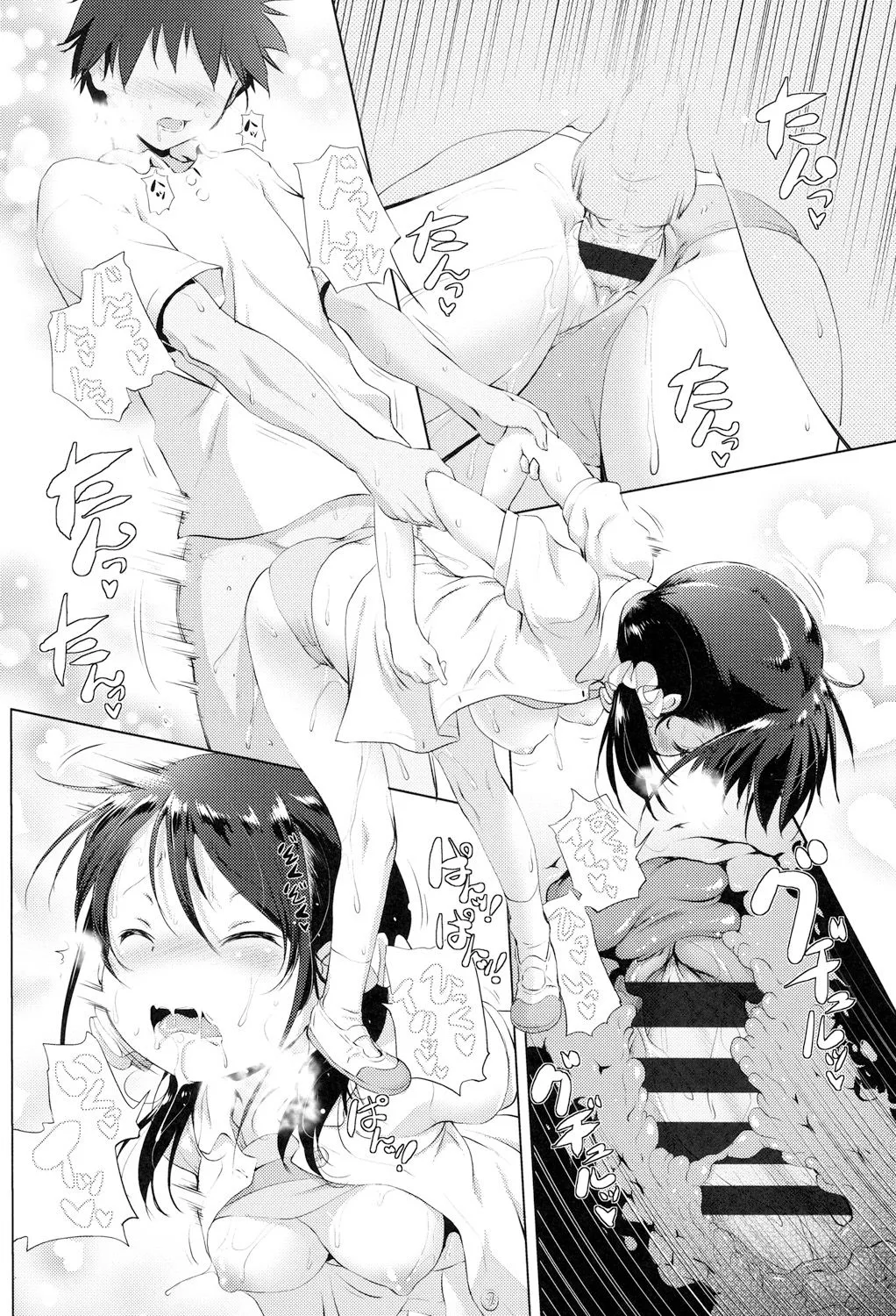 Page 141