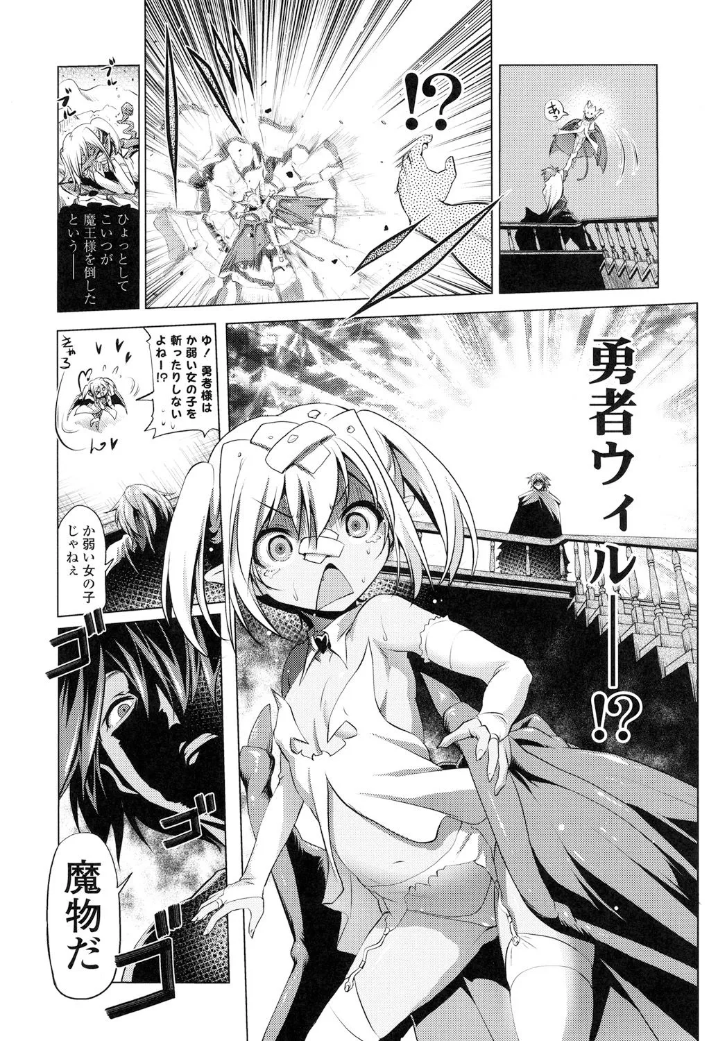 Page 154