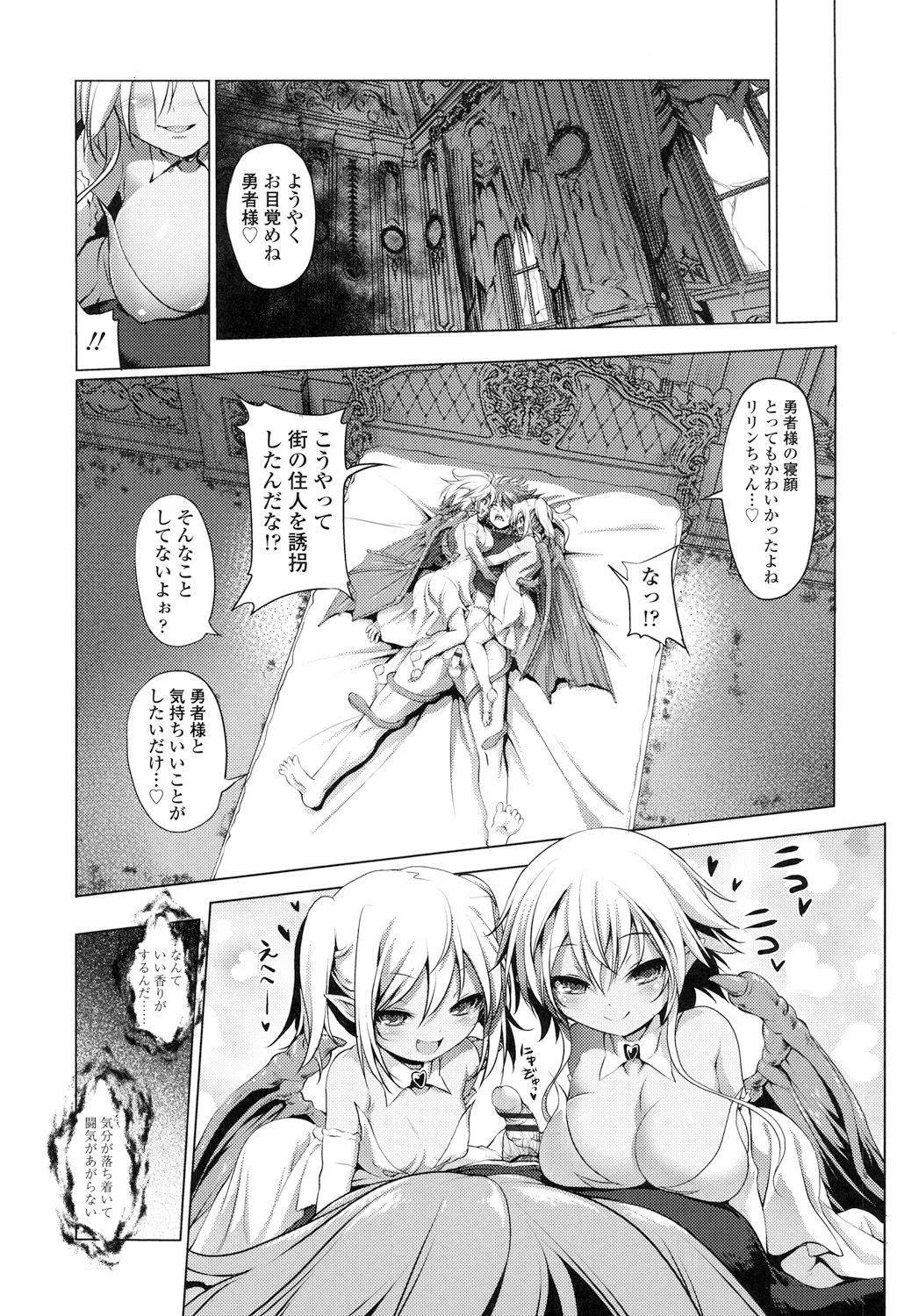 Page 158