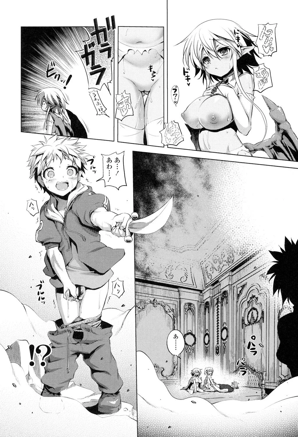 Page 171